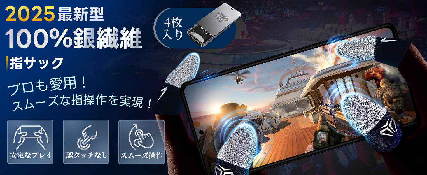 Amazon.co.jp: MuGaoDee オートクリッカー 自動タップ機 スマホ 無音