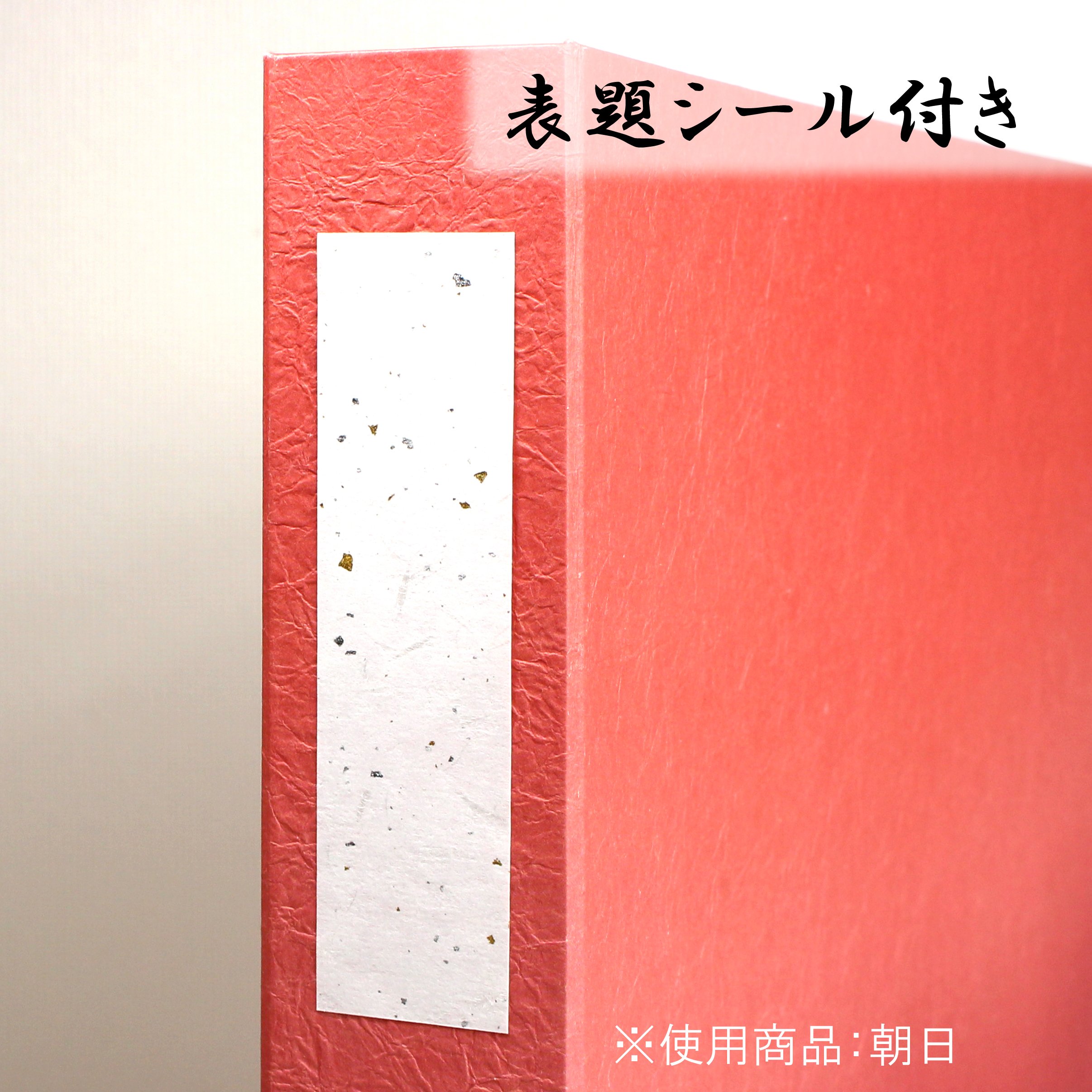 Amazon | わがみ小路 自然のささやき 大色紙ファイル 海 | 色紙