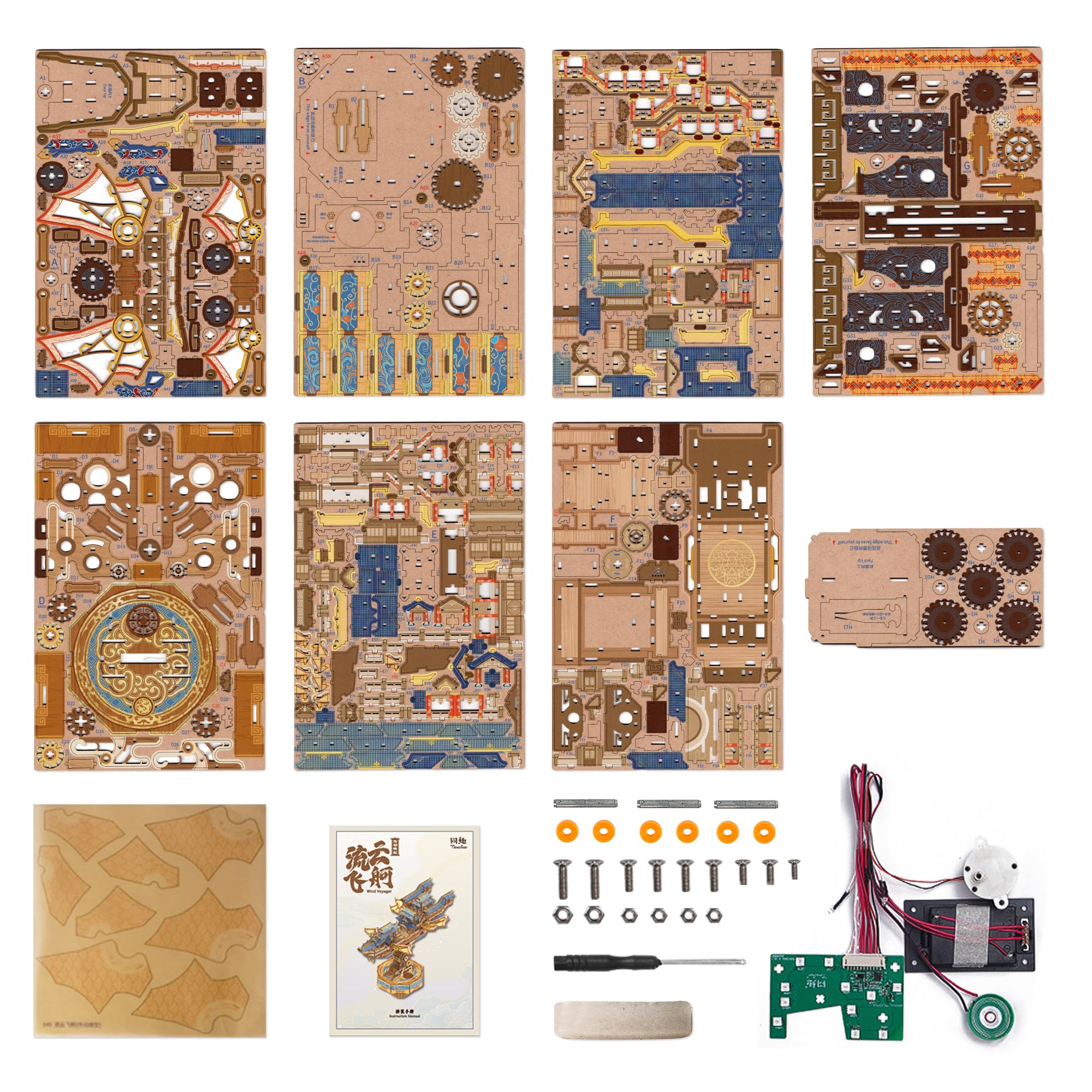 Tonecheer Puzzle en Bois 3D pour Adultes - Kit de modélisation de Bateau en Bois DIY avec dirigeable Musical Fantaisie et Composants Mobiles et Structure de Transmission comme idée（Voyageur du Vent）