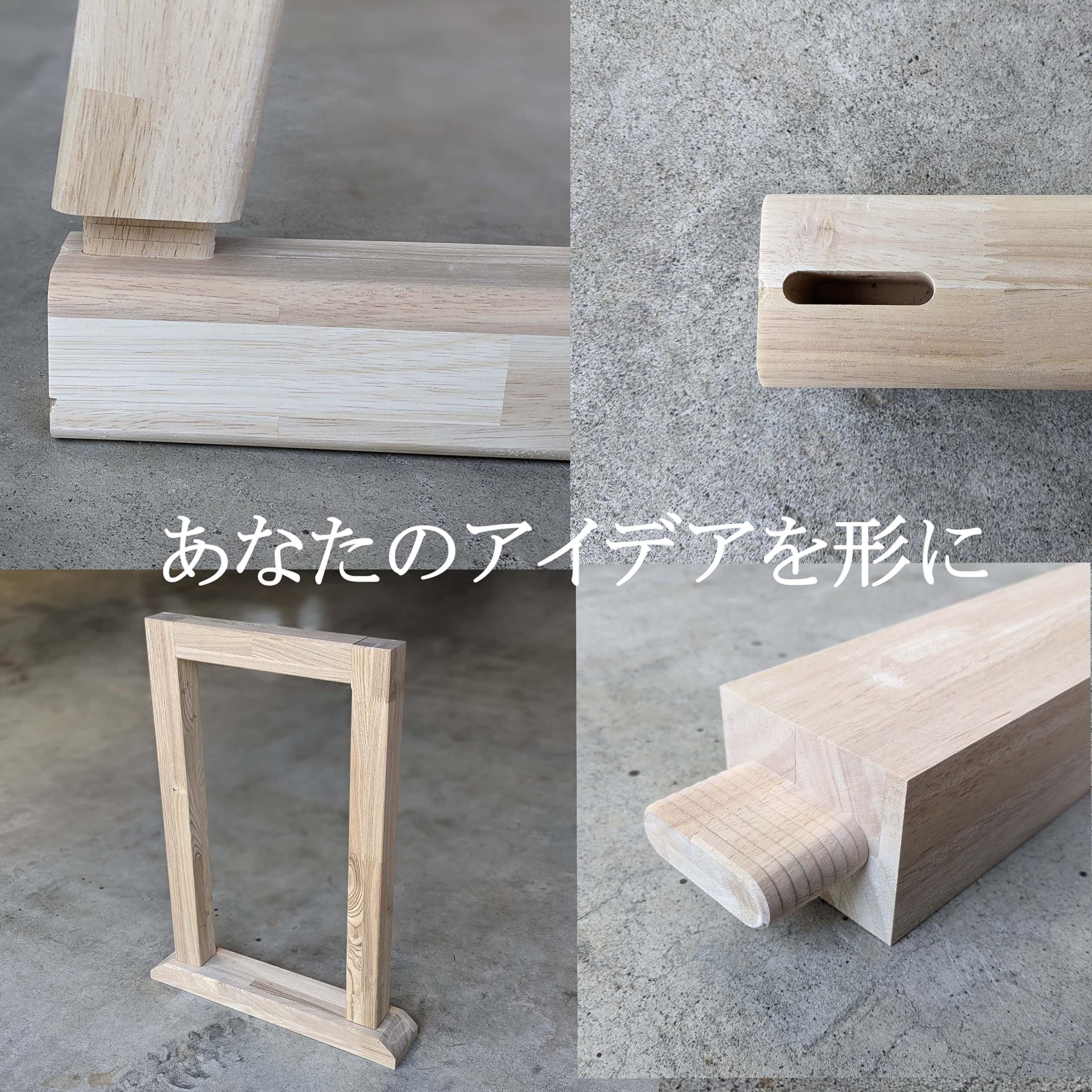 タモ集成材、2枚 Amazon | 角材 DIY タモ集成材 90×120×2000mm 2本セット ダーク