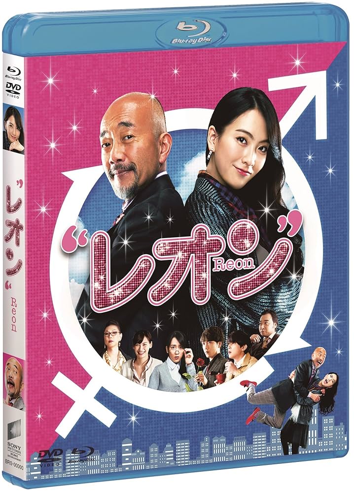 レオン ブルーレイ&DVDセット (初回生産限定) [Blu-ray] z2zed1b Amazon.co.jp: レオン ブルーレイ&DVDセット (初回生産限定