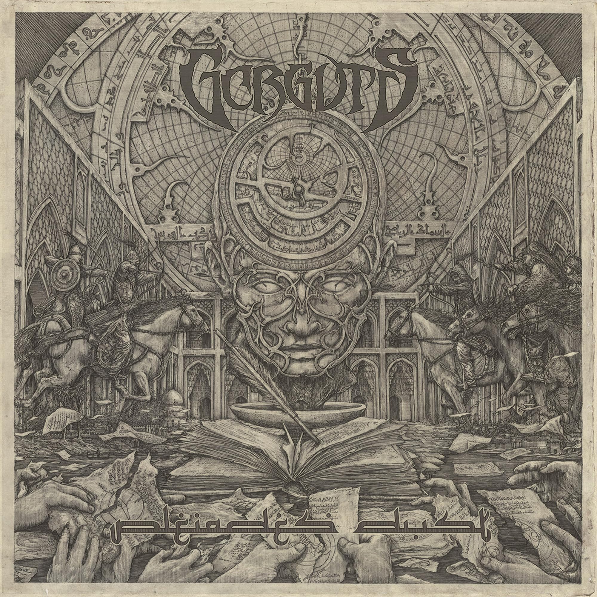 Pleiades' Dust (Ltd Gold vinyl w/ Black splatter gatefold lp) [Vinyl LP] [VINYL]