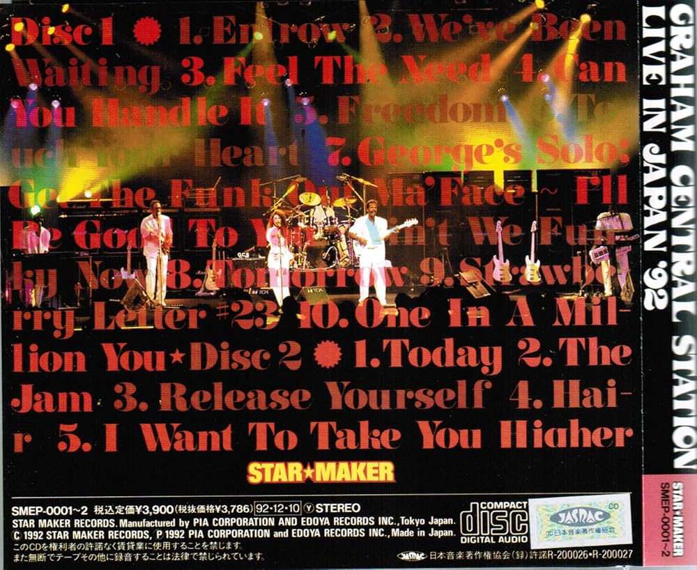 The Crabs ‎/ Sand And Sea ＋ ライブ・イン・ジャパン The Crabs ‎/ Sand And Sea ＋ ライブ・イン・ジャパン The