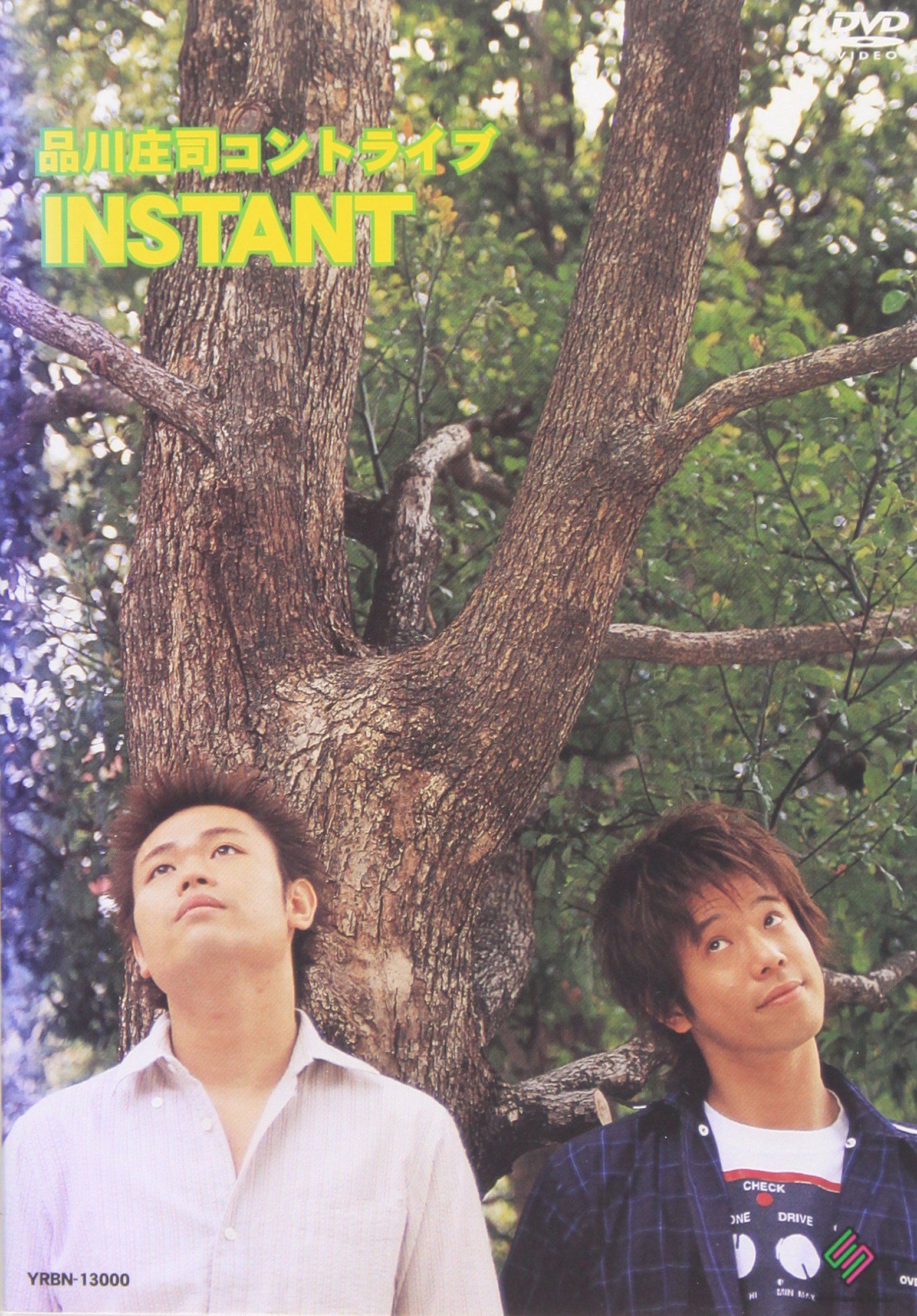 エイトメン 品川庄司 VHS エイトメン 品川庄司 VHS エイトメン 品川