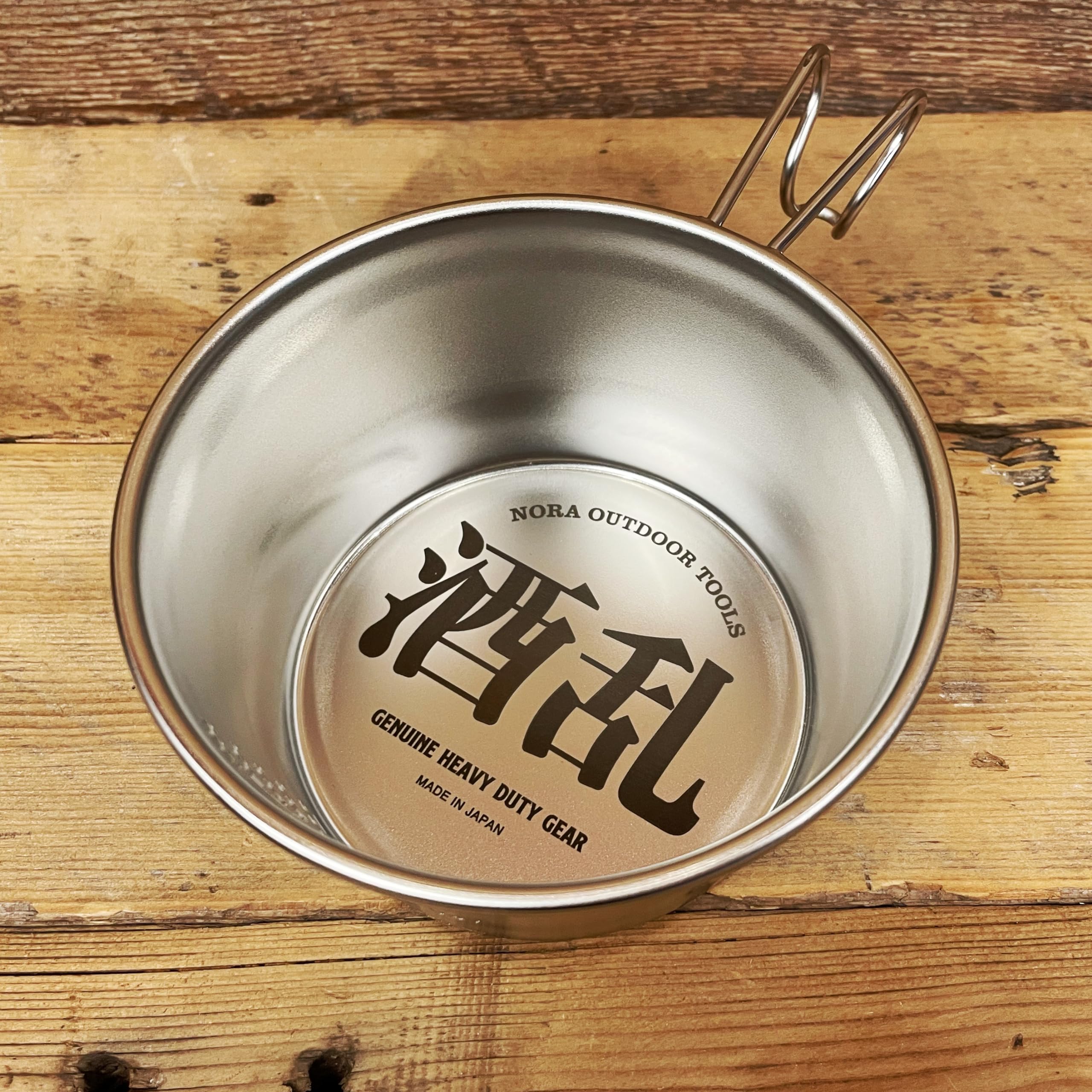 Amazon | 【野良道具製作所】酒乱カップ ～ほろよい～ 500ml容量