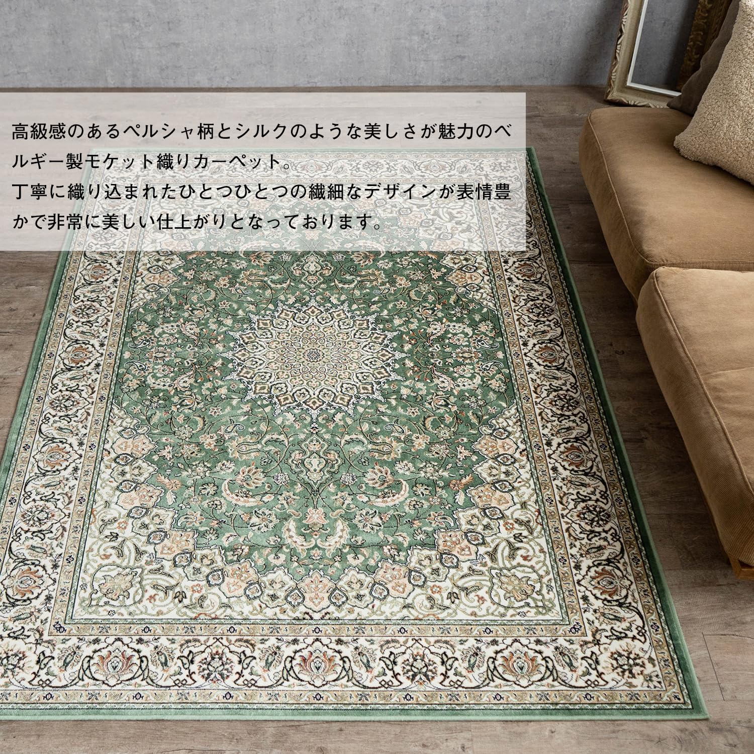 Amazon | サヤンサヤン ペルシャ柄 ラグ カーペット ロイヤルパレス