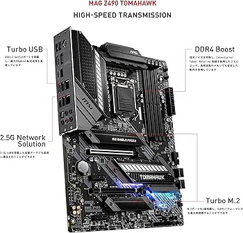 Amazon.co.jp: MSI MAG Z490 TOMAHAWK マザーボード ATX [Intel Z490