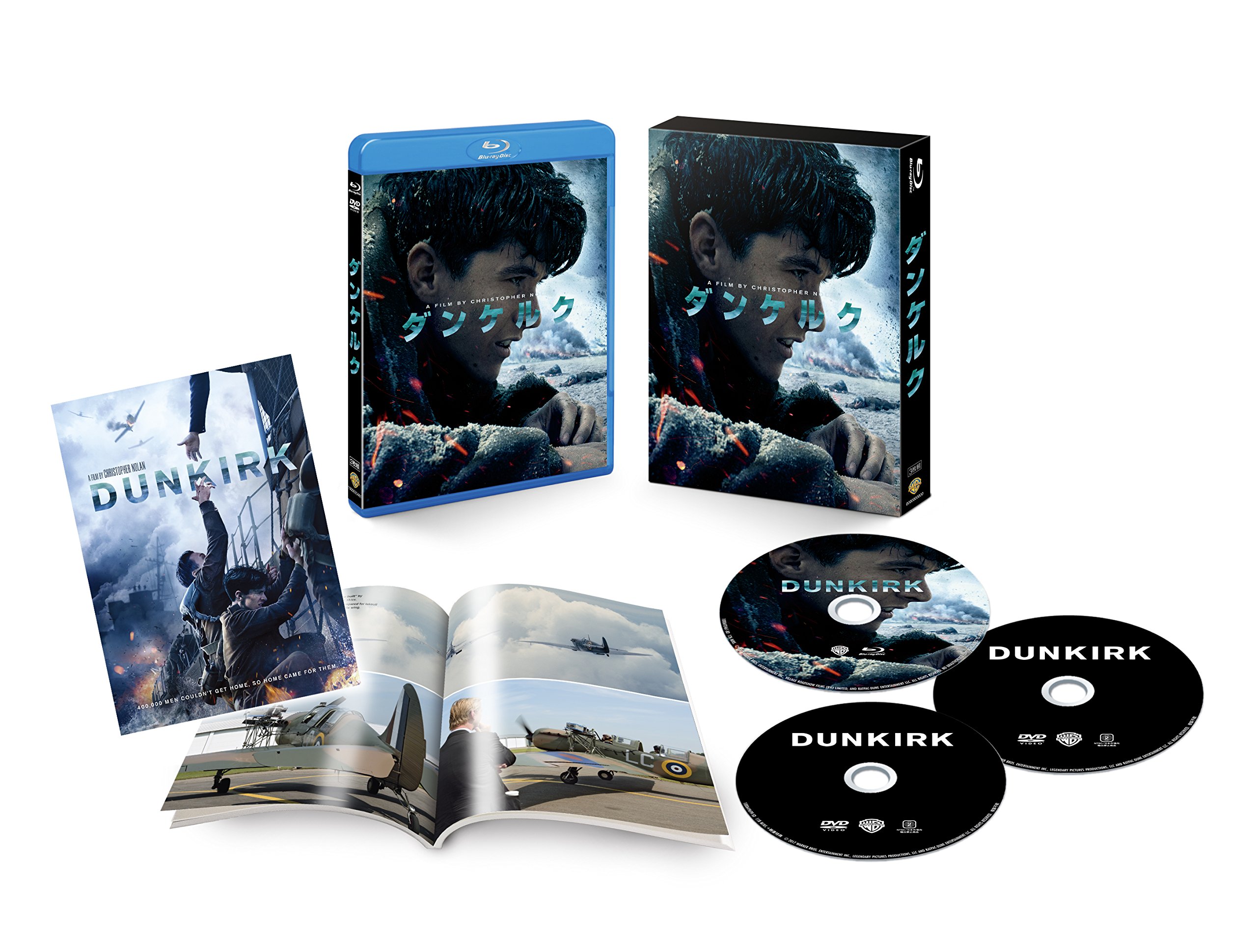 ダンケルク DUNKIRK 映画 ノベルティグッズ オリジナルバッグ Amazon.co.jp: ダンケルク プレミアム・エディション ブルーレイ&DVD