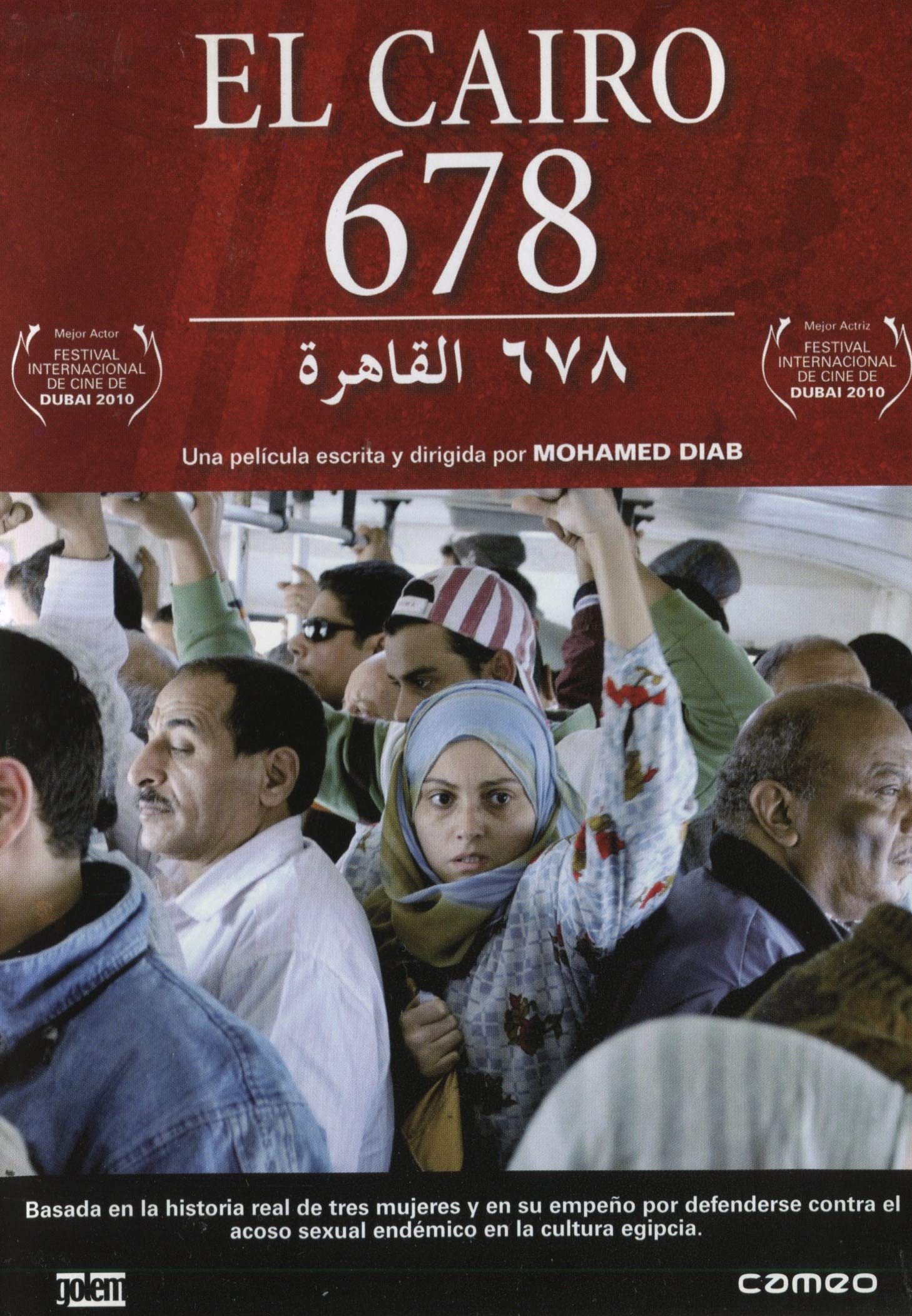 El Cairo 678 (Import Dvd) (2012) Boshra; Nelly Karim; Maged El