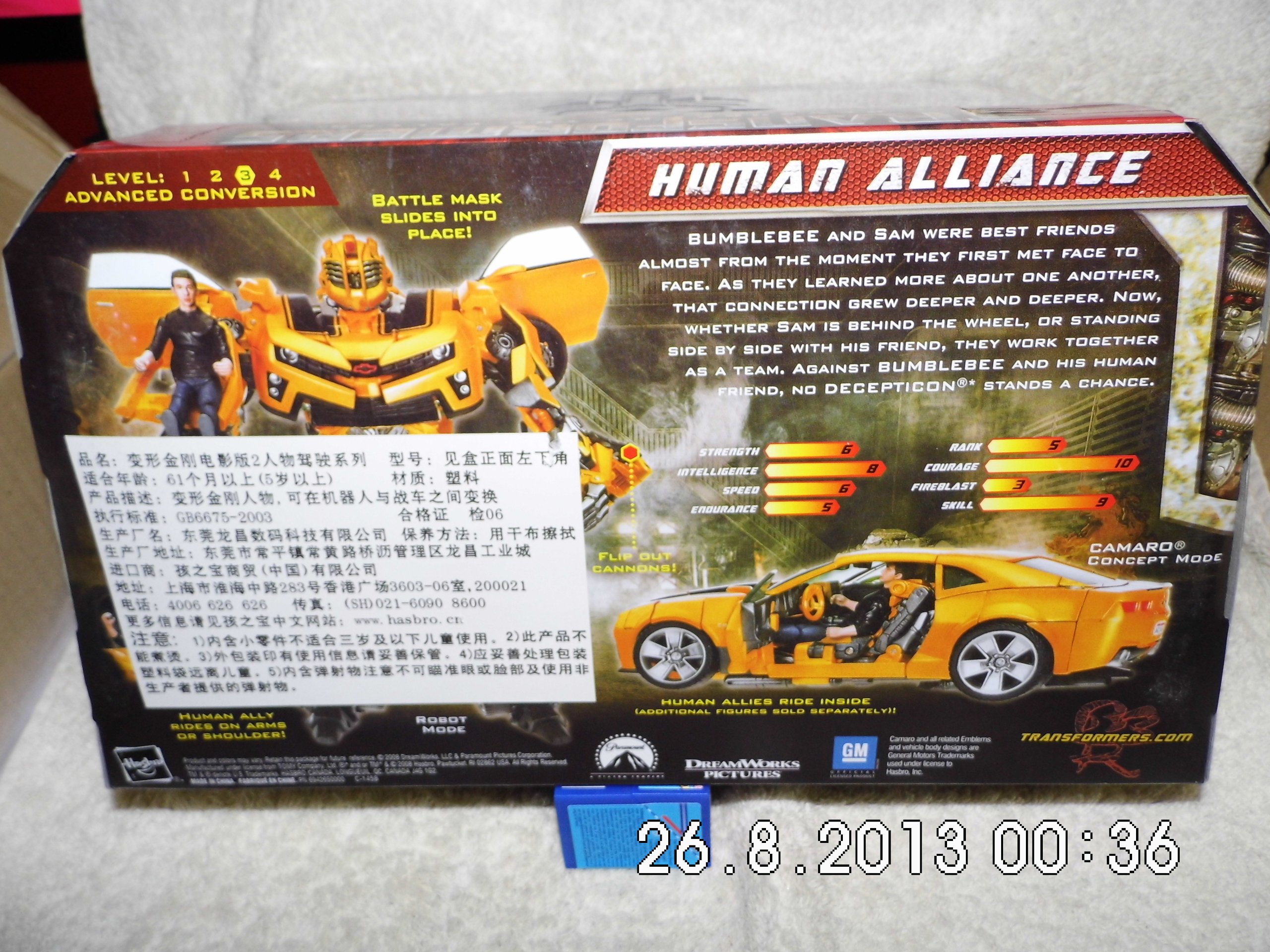 Transformers 2 Revenge of the Fallen Movie Human Alliance