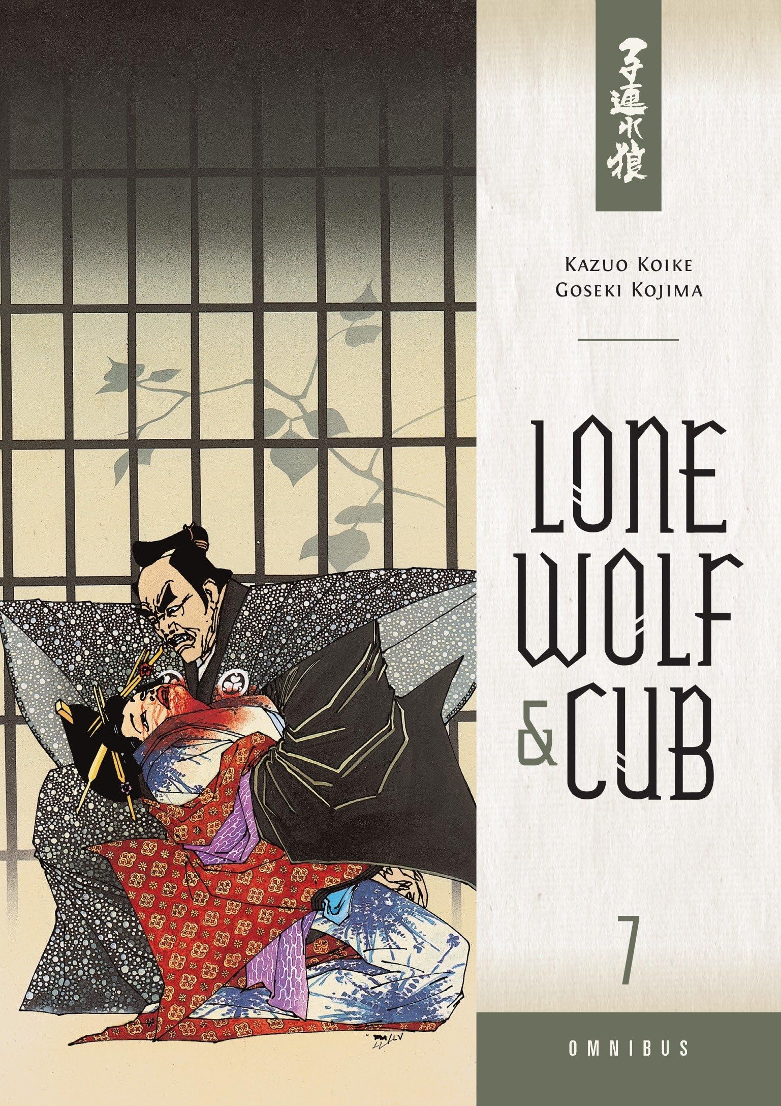 Lone Wolf and Cub Omnibus Volume 7 Paperback – January 20, 2015