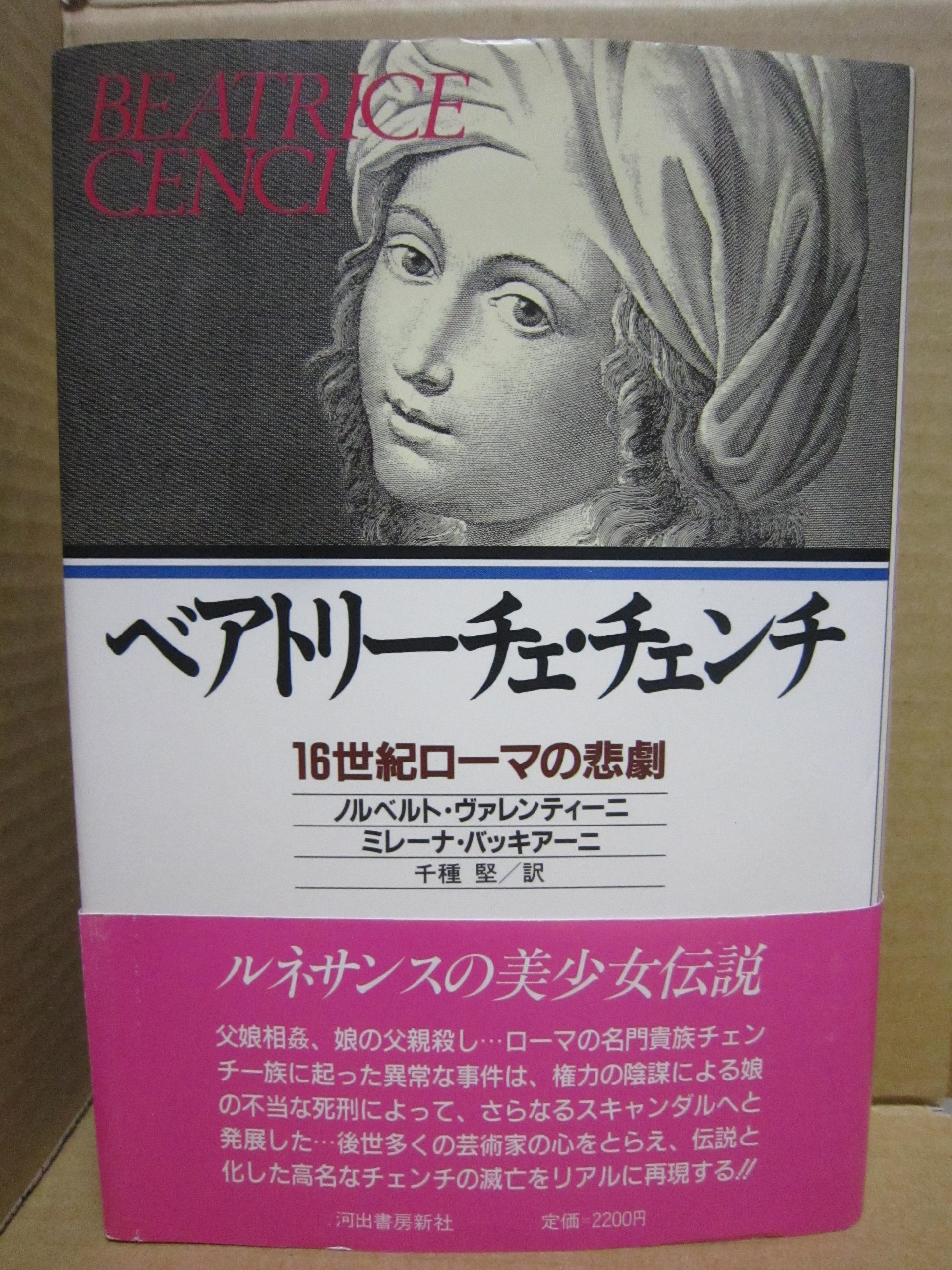 男と女の相性推命学　運命を拓く「Keyナンバー」の秘密　千種堅 Amazon.co.jp: 千種 堅 - 趣味・実用: 本