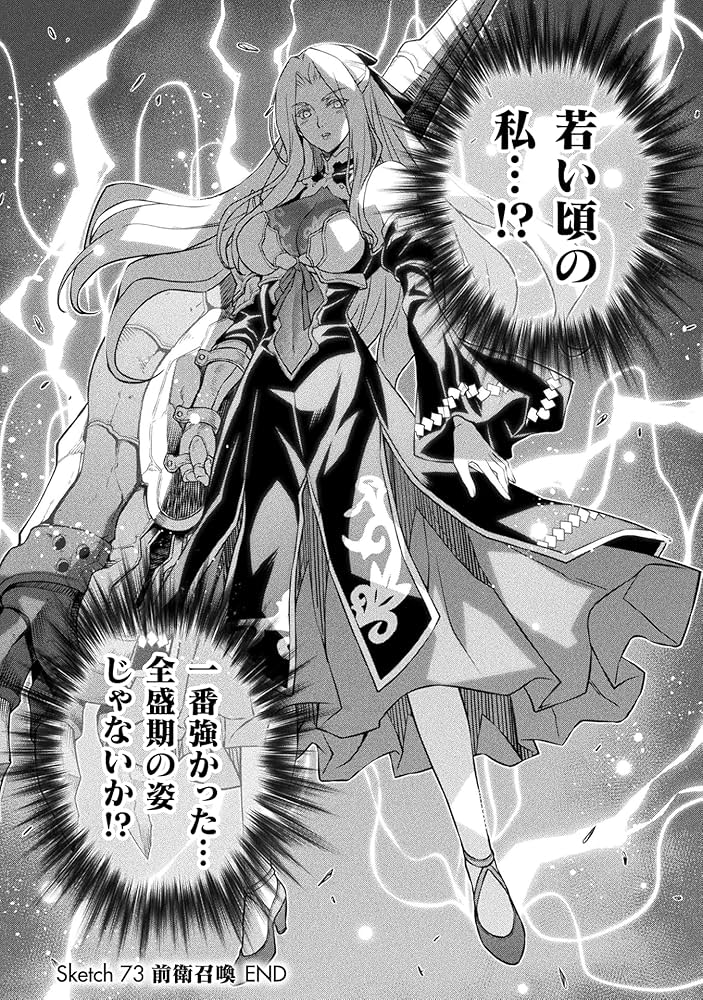 ドローイング 最強漫画家はお絵描きスキルで異世界無双する！1〜14巻 帯付き ドローイング 最強漫画家はお絵描きスキルで異世界無双する！14