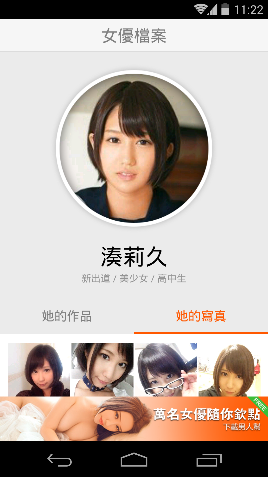 湊 莉 久