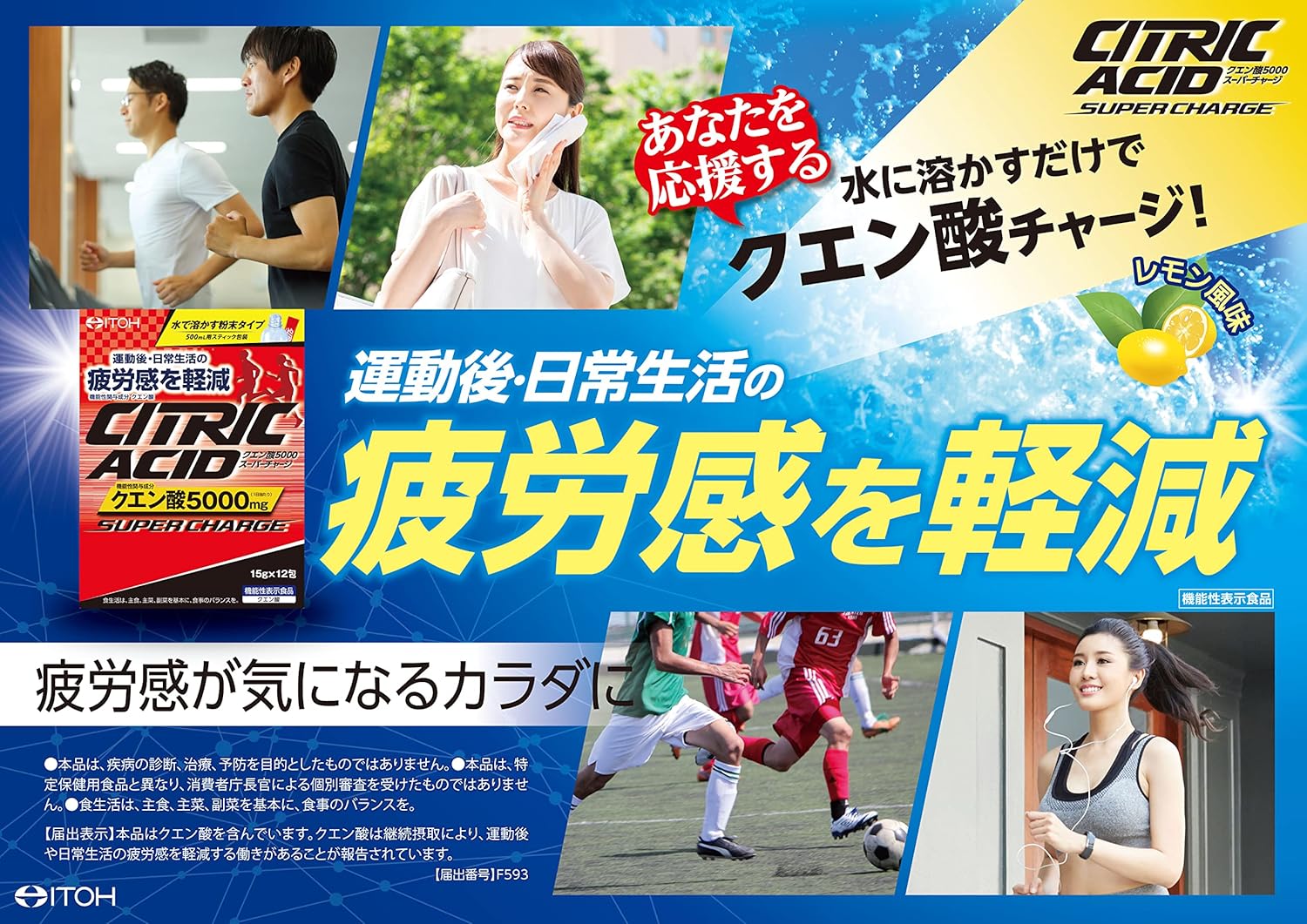 Amazon 井藤漢方製薬 クエン酸 5000 スーパーチャージ 15g 12包 水で溶かす粉末タイプ クエン酸サプリメント 機能性表示食品 井藤漢方製薬 クエン酸 Amazon 井藤漢方製薬 クエン酸 5000 スーパーチャージ 15g 12包 水で溶かす粉末タイプ クエン酸サプリメント 機能性表示食品 井藤漢方製薬 クエン酸