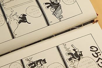 のらくろ 漫画全集 全1巻 講談社 田河水泡 肉筆サイン入り [コミック] 917uLZe2S7L._AC_UF350,