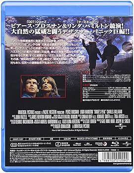 ダンテズピーク  ポスター ダンテズピーク ポスター Cyberpunk Dark Synthwave - Speed