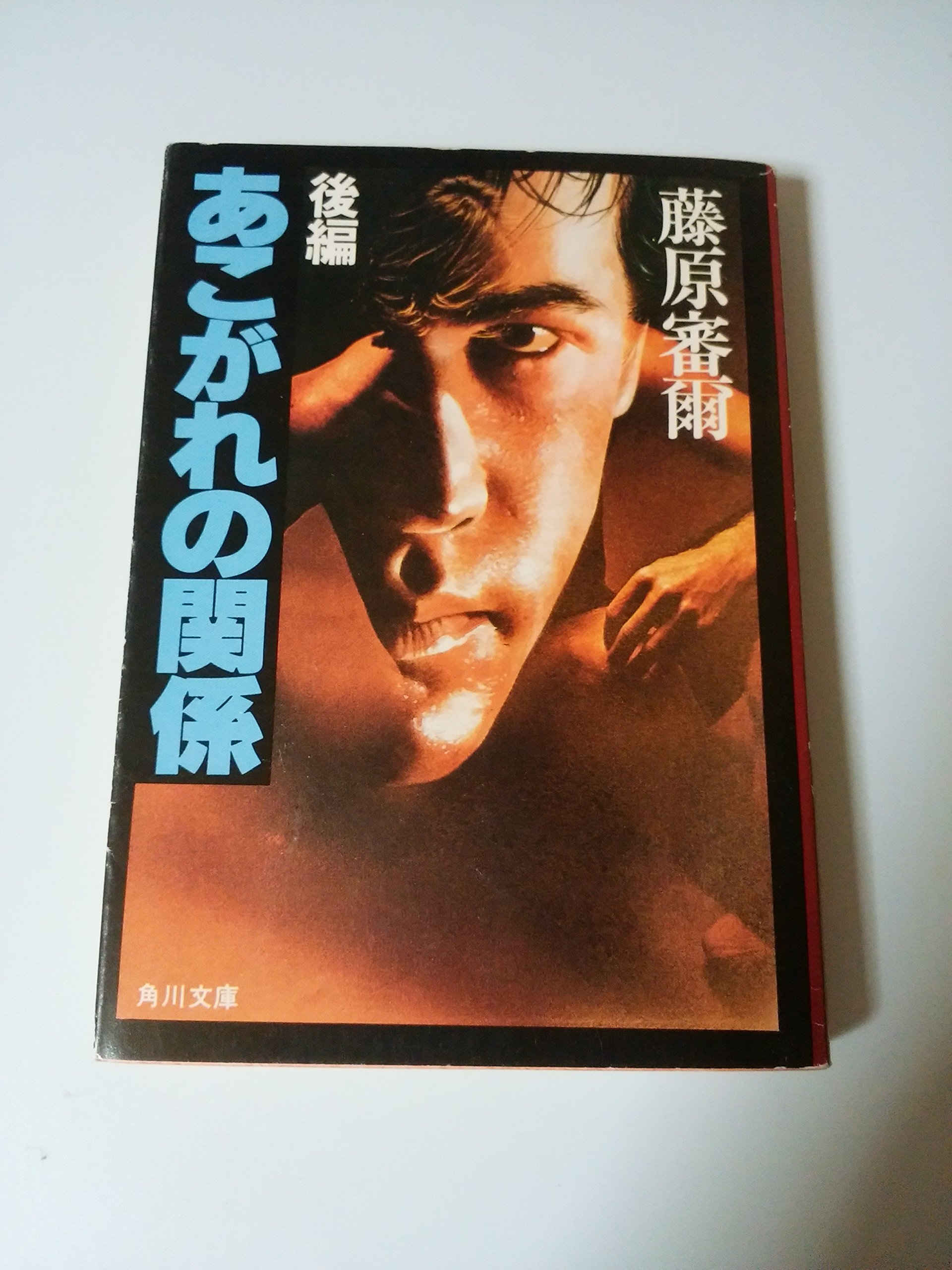 Amazon.co.jp: ベルサイユのばら〈7〉 (1977年) (集英社漫画文庫