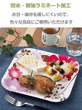 Amazon.co.jp: ストリックスデザイン 紙皿 使い捨て スクエア 10