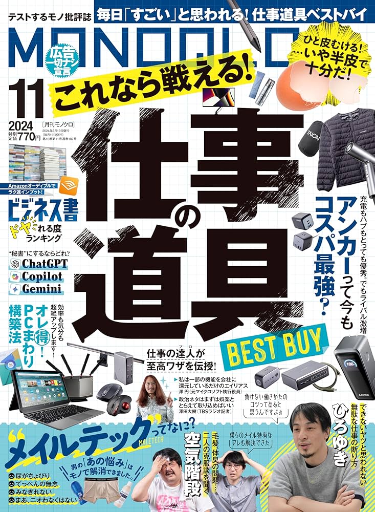 「NALU」　創刊号 NALU」創刊号