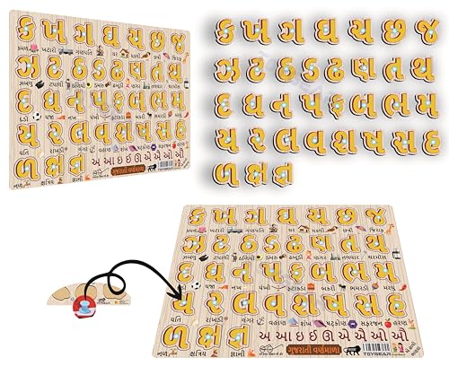 Image of Gujarati Alphabet Eco Friendly Materials Wooden Learning Toys Puzzle for Brain Training /jorky Cutting Puzzle for Home /School /Non-Toxic /Education Memory Games for Baby Boy and Girl