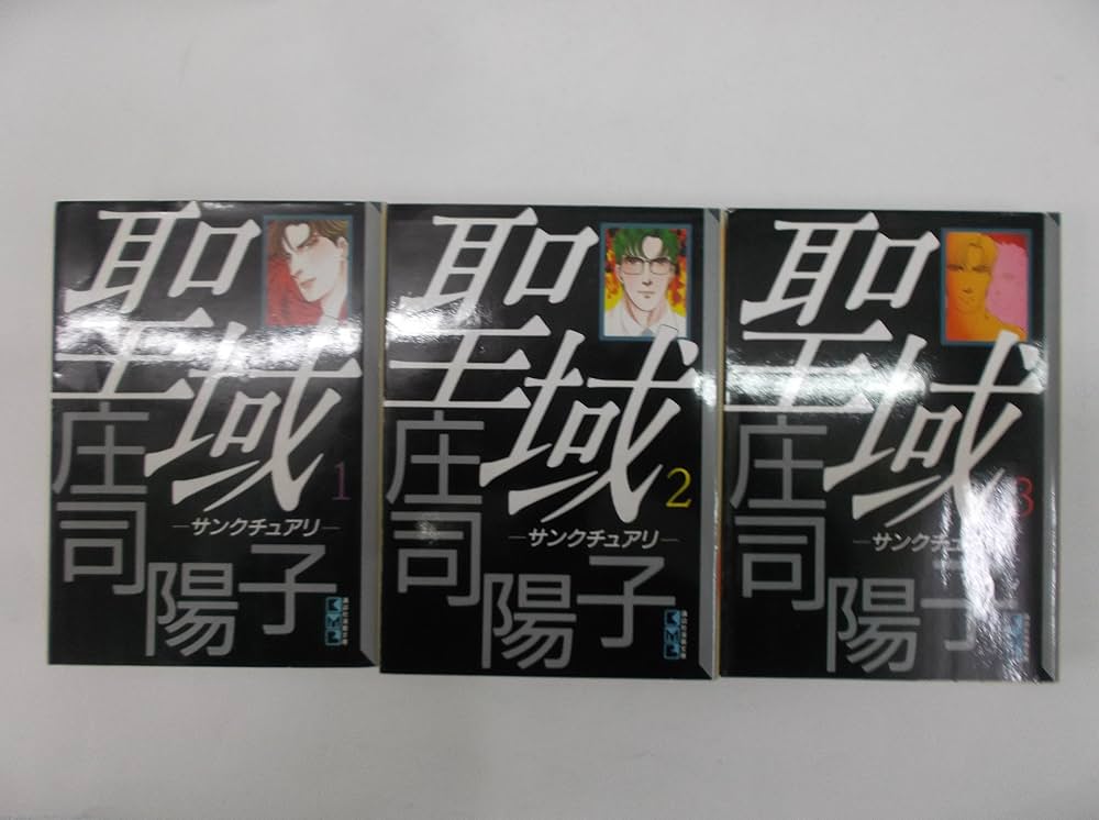 【中古】 聖域（サンクチュアリ） ２/講談社/庄司陽子 中古】 聖域（サンクチュアリ） 2 (BE・LOVE KC) / 庄司 陽子