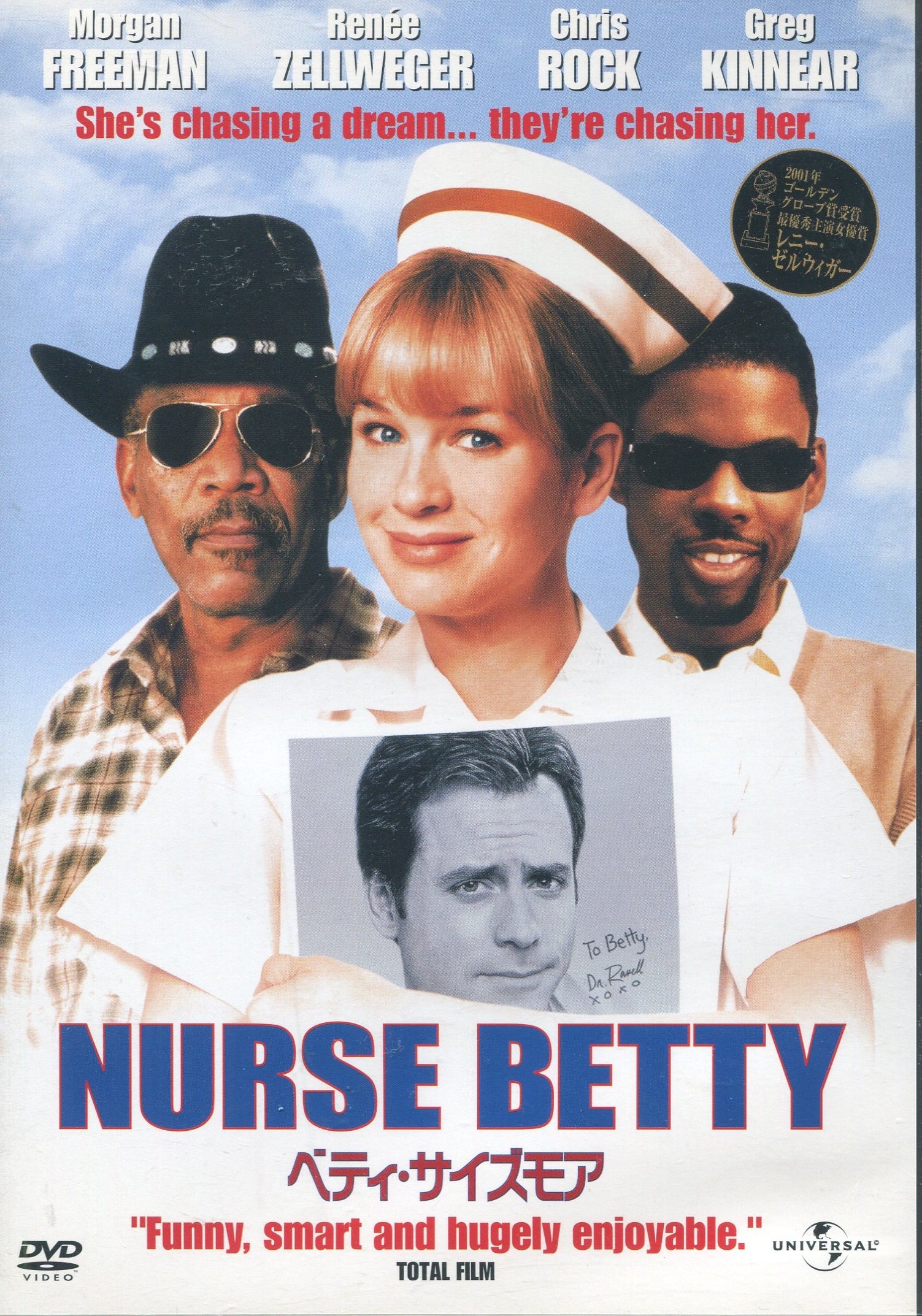 Amazon.co.jp: ベティ・サイズモア [DVD] : レニー・ゼルウィガー