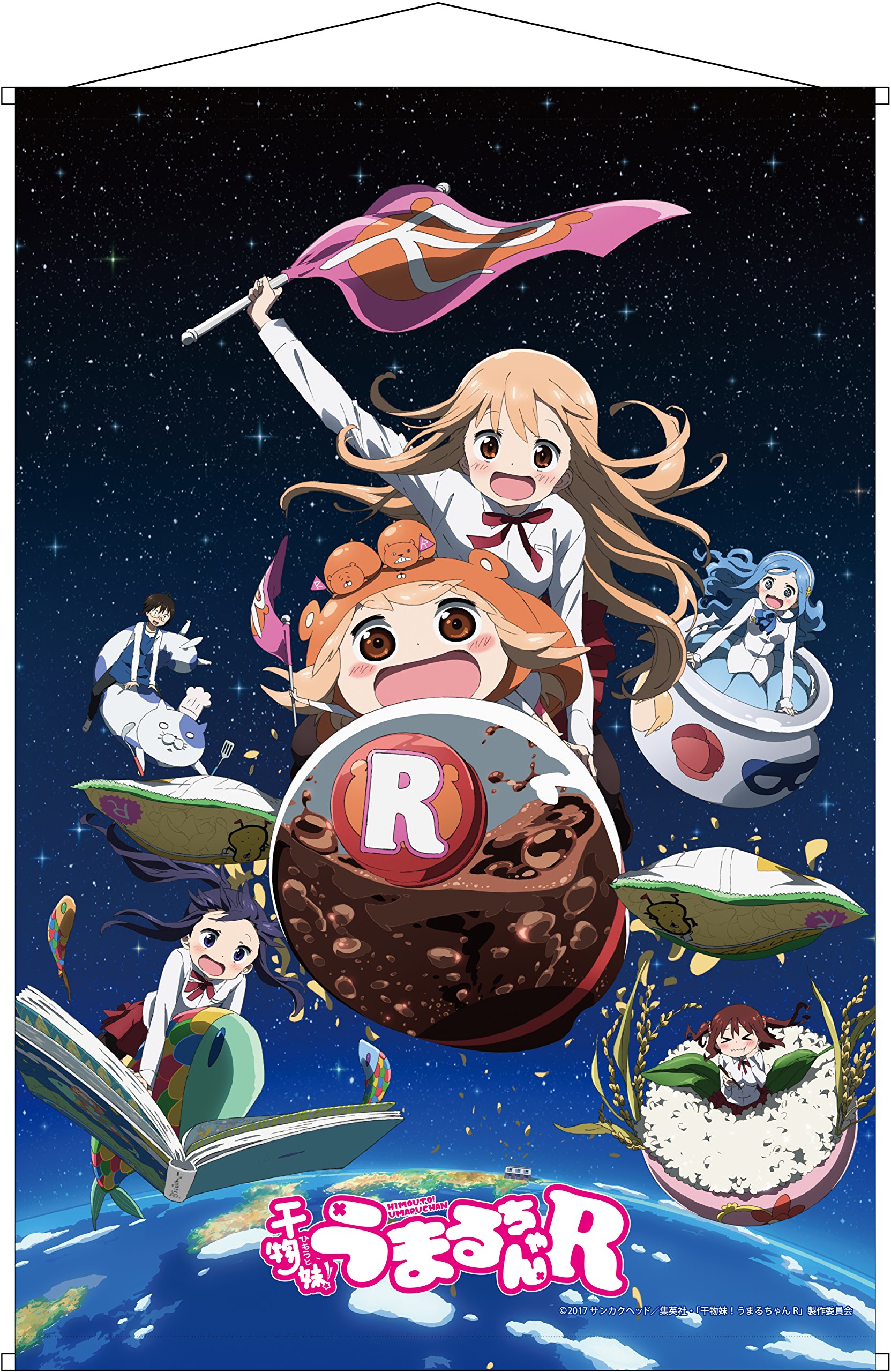 Amazon.co.jp: 干物妹!うまるちゃんR B2タペストリー A 73×52cm