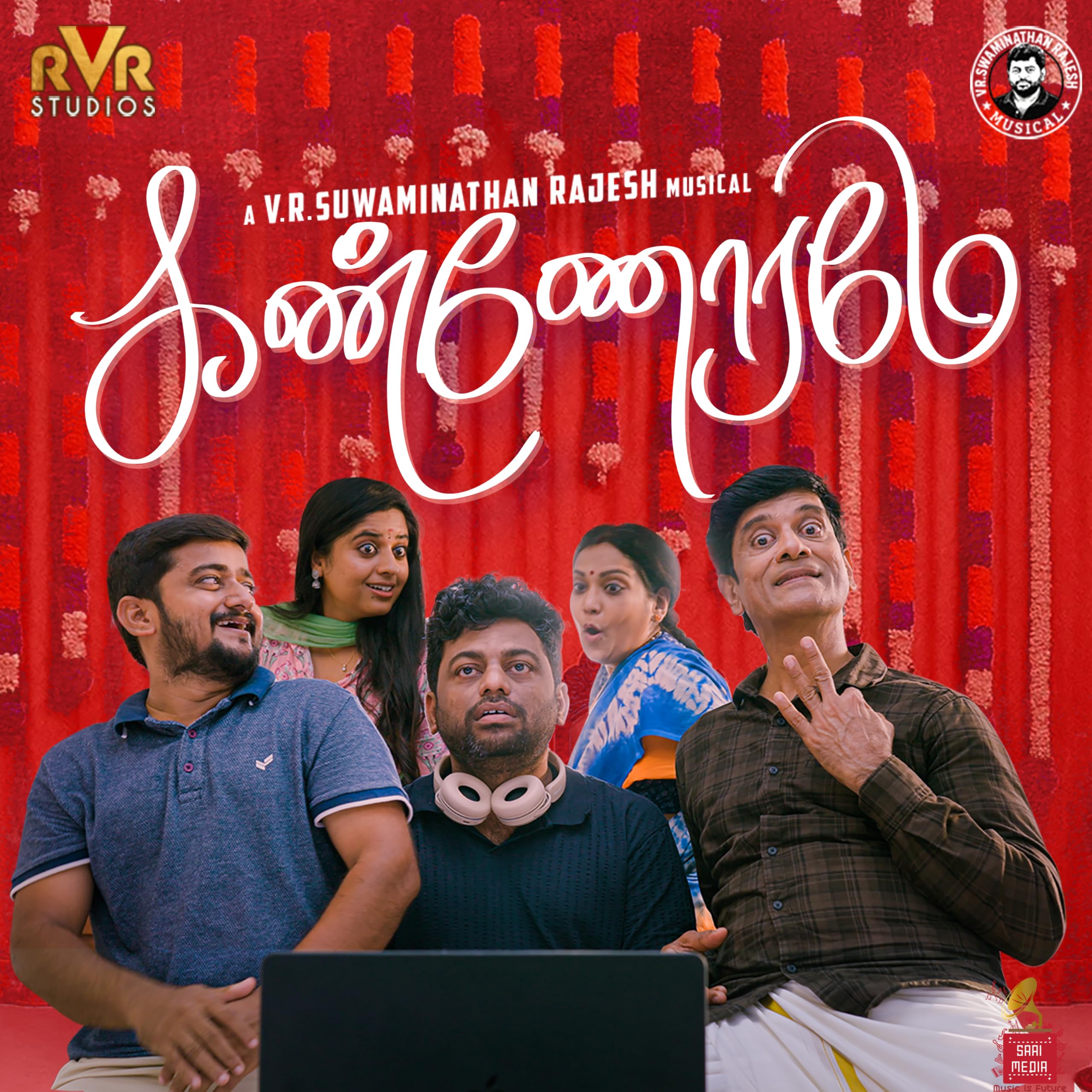 V.R. Suwaminathan Rajesh