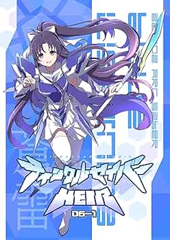 【中古】 ティンクルセイバーＮＯＶＡ ０４/一迅社/藤枝雅 ティンクルセイバーNOVA: 4 (REXコミックス) | 藤枝 雅 | 青年