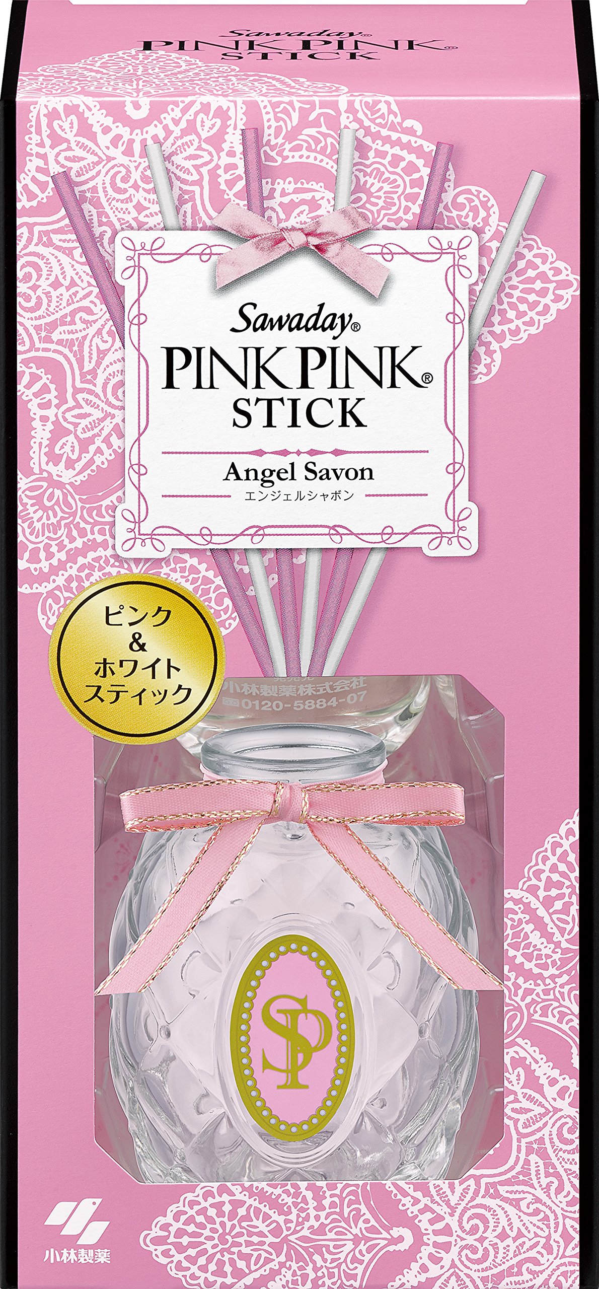 Amazon | サワデーピンクピンクスティック 消臭芳香剤 本体 エンジェル