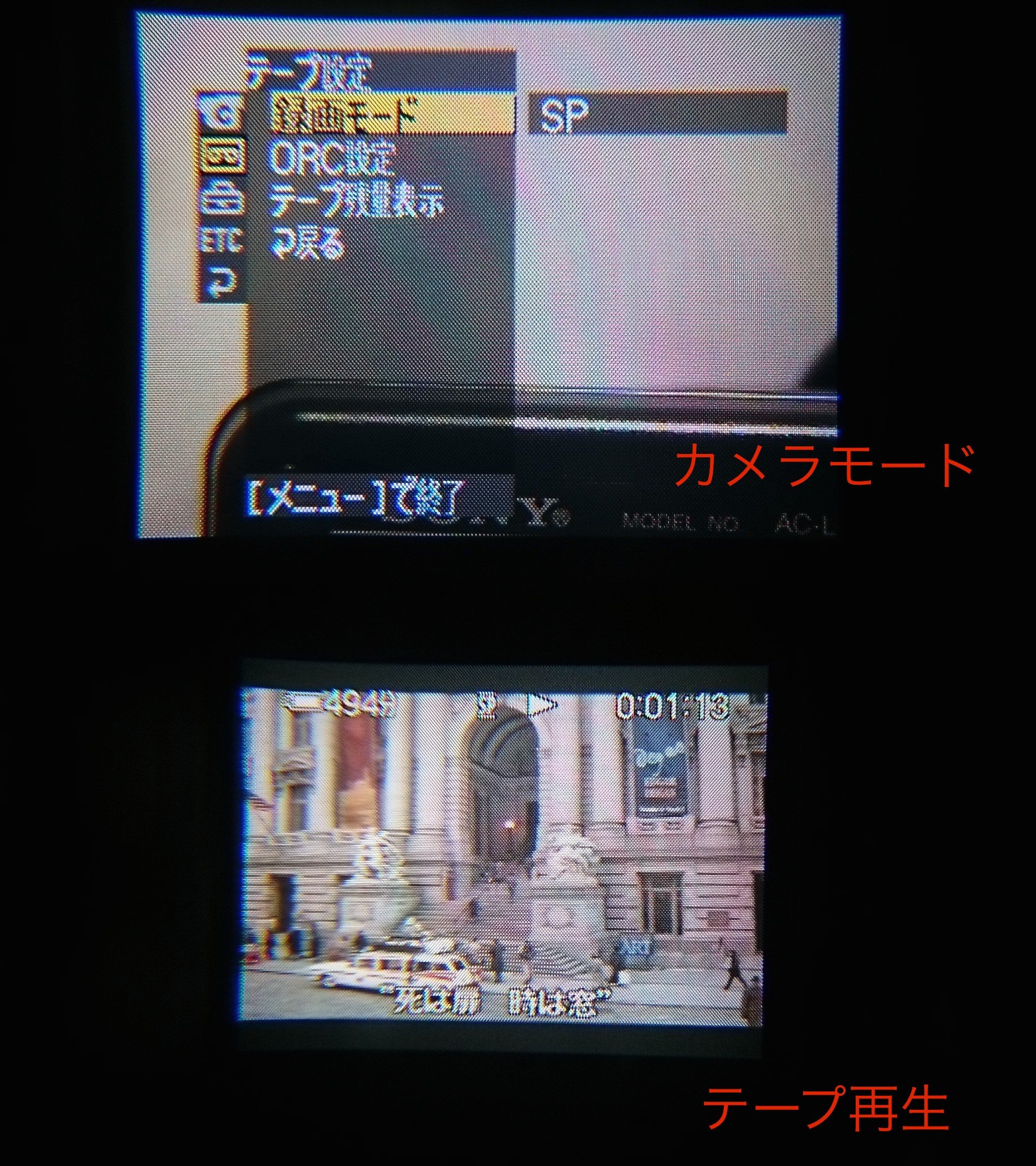 ソニー CCD-TR290PK 8mmビデオカメラ VideoHi8/Video8