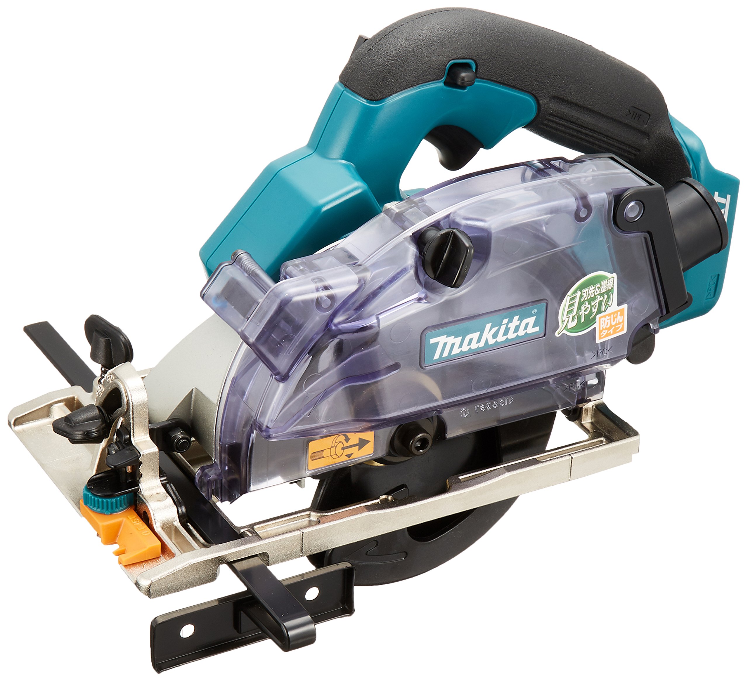 Amazon | マキタ(Makita) 充電式防じんマルノコ アルミベース 14.4V  