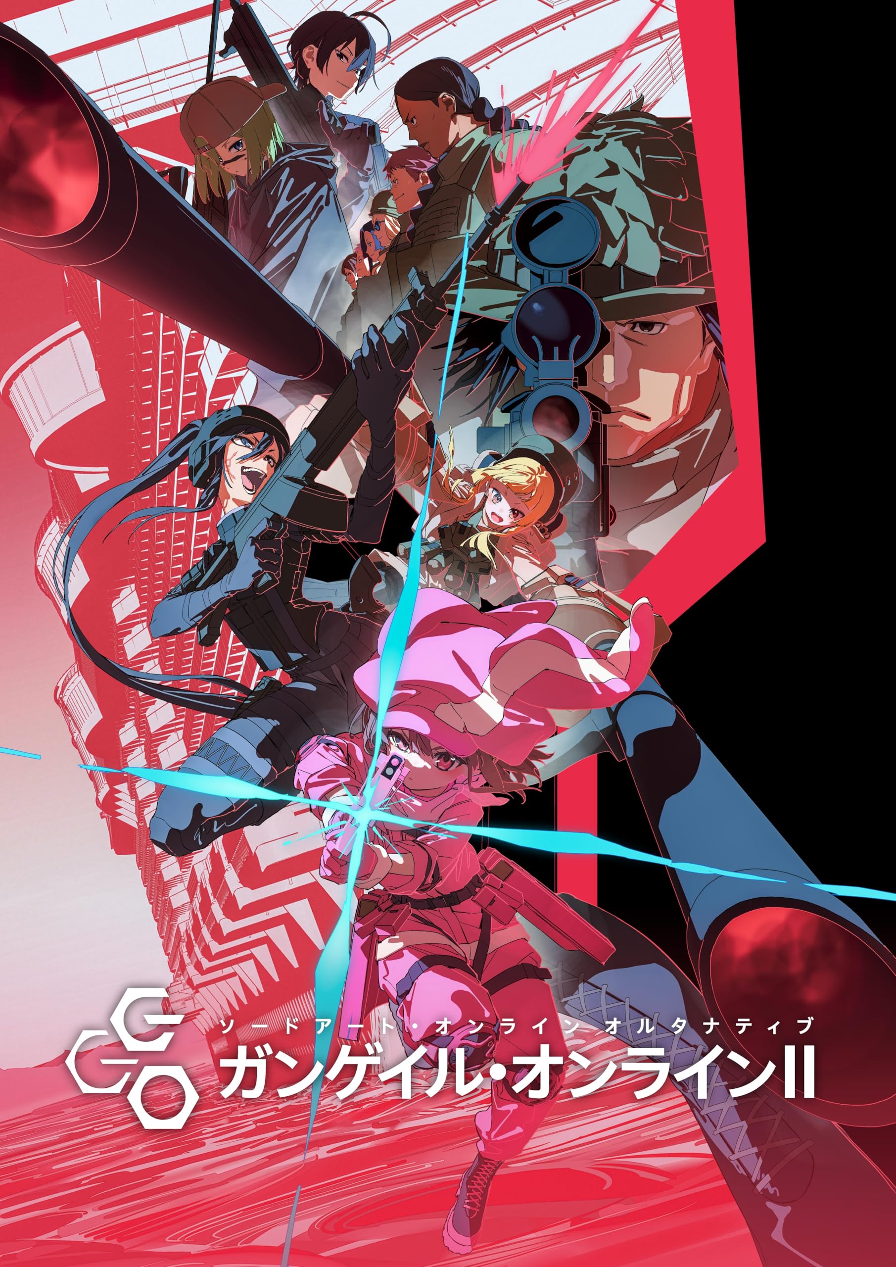 Amazon.co.jp: ソードアート・オンライン オルタナティブ ガンゲイル 