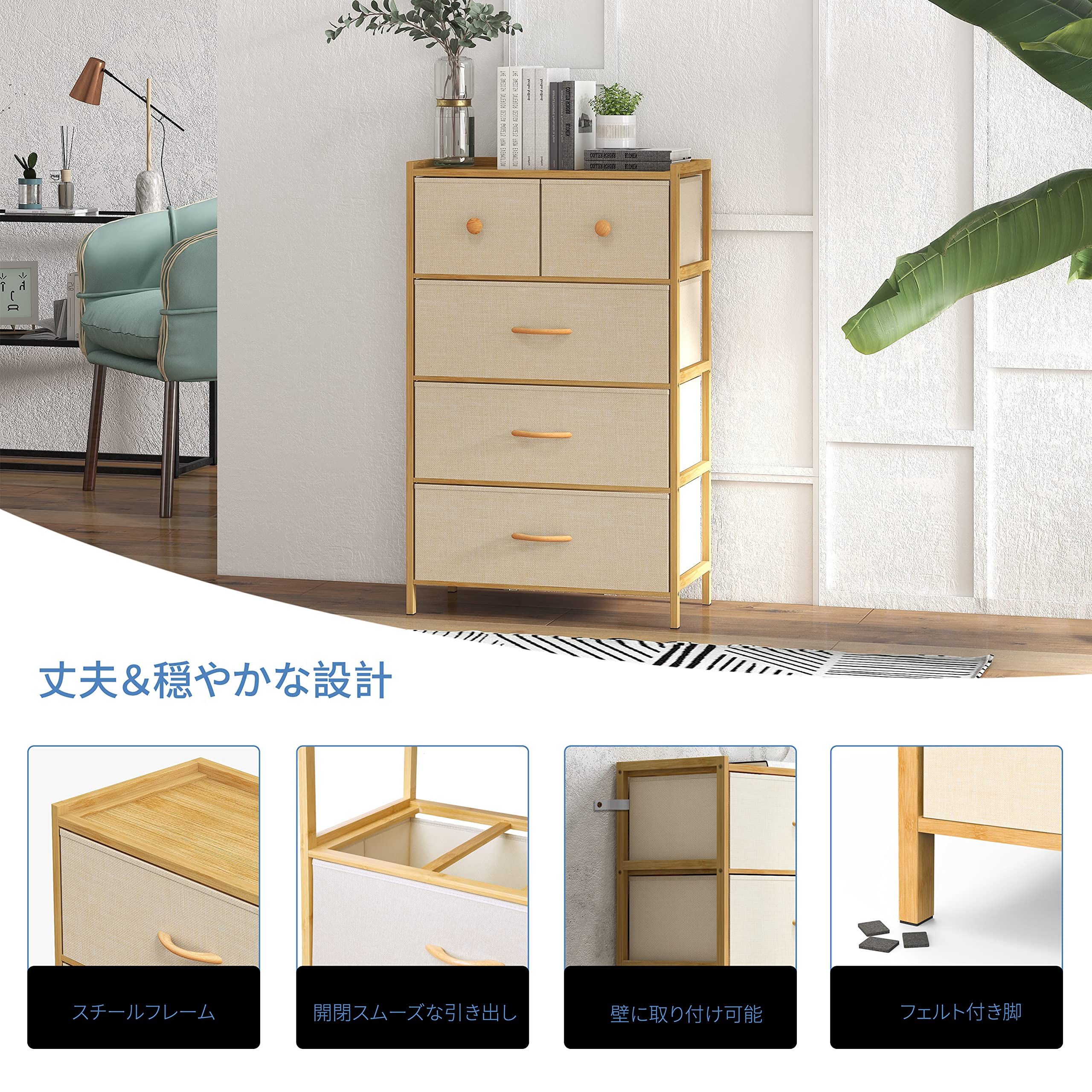 Amazon｜PetierWeit 収納 チェスト タンス 竹製収納家具 リビング収納 