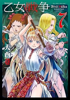 乙女戦争 ディーヴチー・ヴァールカ 