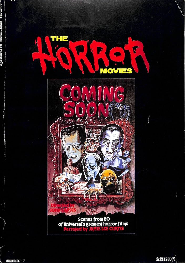 スクリーン臨時増刊 THE HORROR Amazon.co.jp: スクリーン臨時増刊 THE HORROR MOVIES