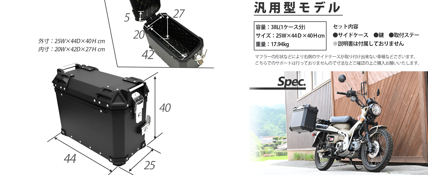 Amazon | BK-MOTOR 【新モデル】 サイドボックス バイク用 サイド