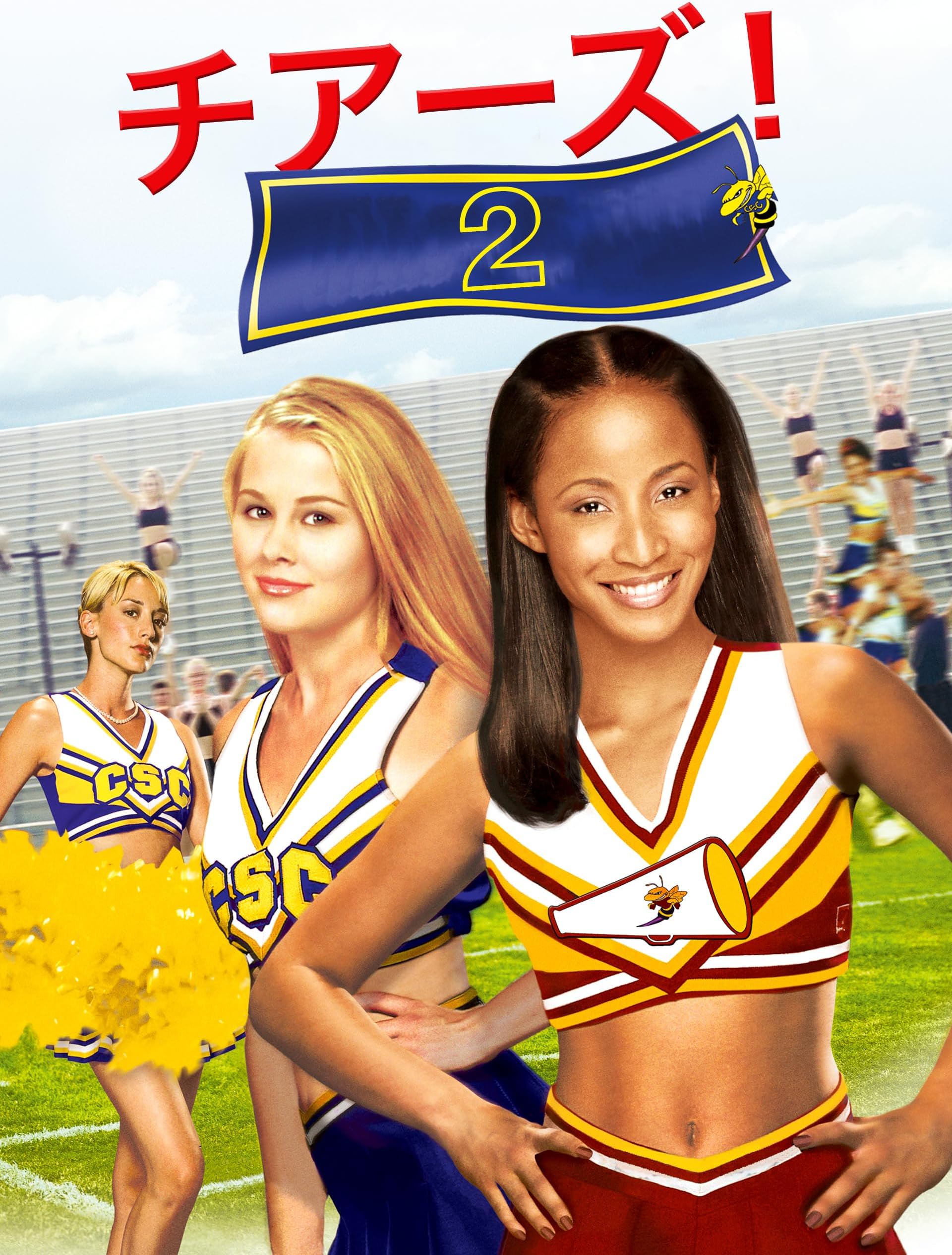 Bring It On Again