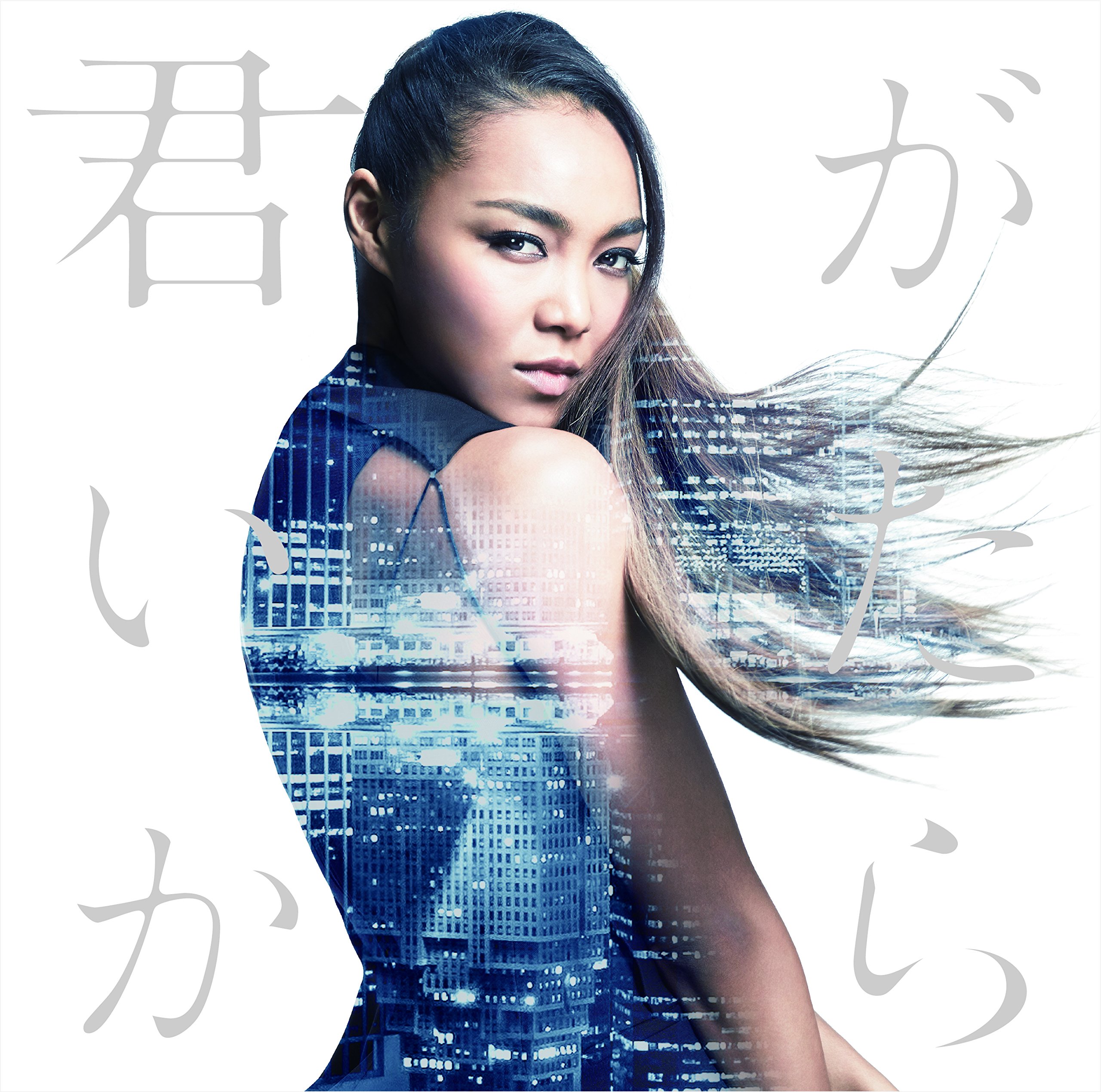 crystal kay 君 が いたから