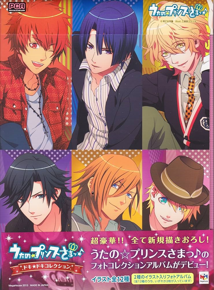 うたの☆プリンスさまっ♪ 聖川真斗 一ノ瀬トキヤ アルター うたプリ フィギュア うたの☆プリンスさまっ♪ 聖川真斗 一ノ瀬トキヤ アルター うた