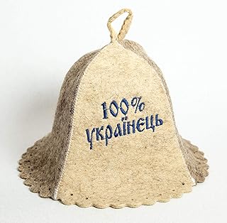 Rushnichok Sauna hat Russian banya - Sauna hat for Men - Sauna hat Wool - Sauna hat to Protect Hair - Russian banya hat - Embroidery 100% Ukrainian Patriot Woolen Felt Ukrainian Gift