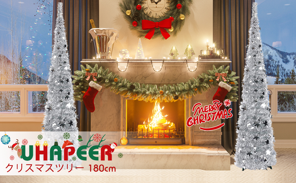 クリスマスツリー　CHRISMAS 170-180cm 飾り物付き クリスマスツリー180cm