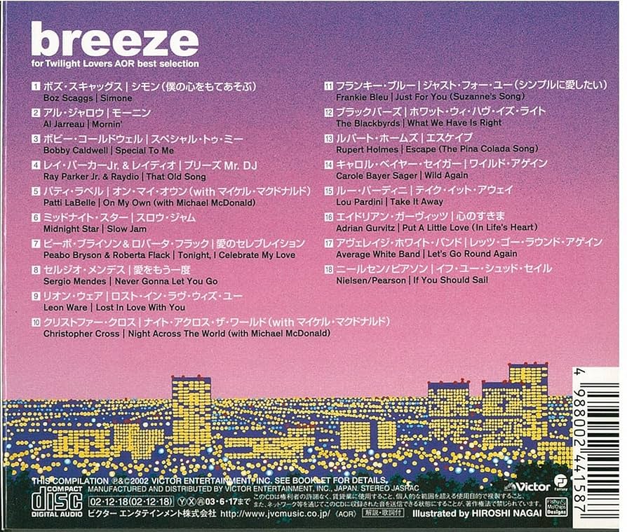 洋楽 V.A/breeze AOR best selection LP edition Amazon.co.jp: ブリーズ~シティAORベスト・セレクション
