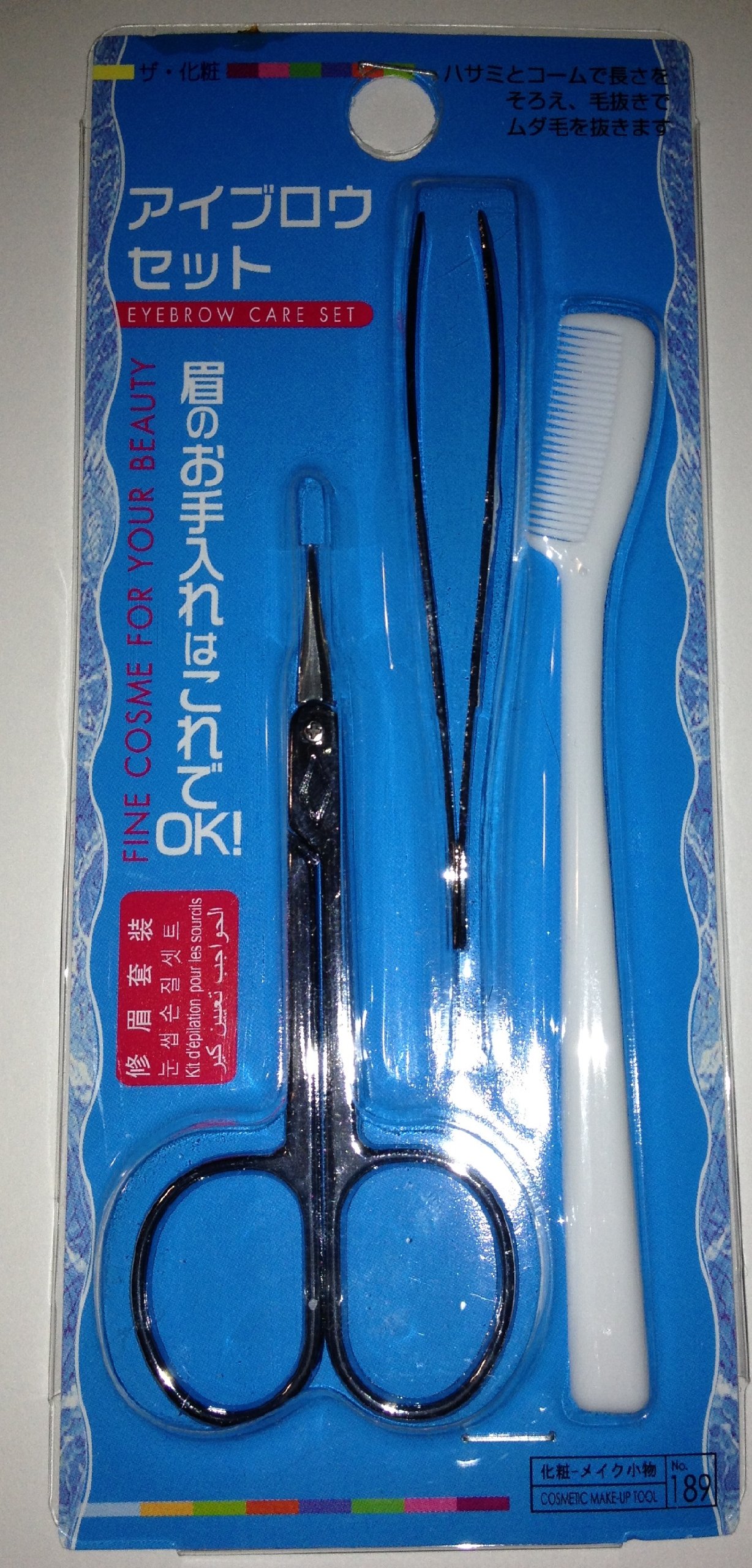 Eyebrows Trimming Set