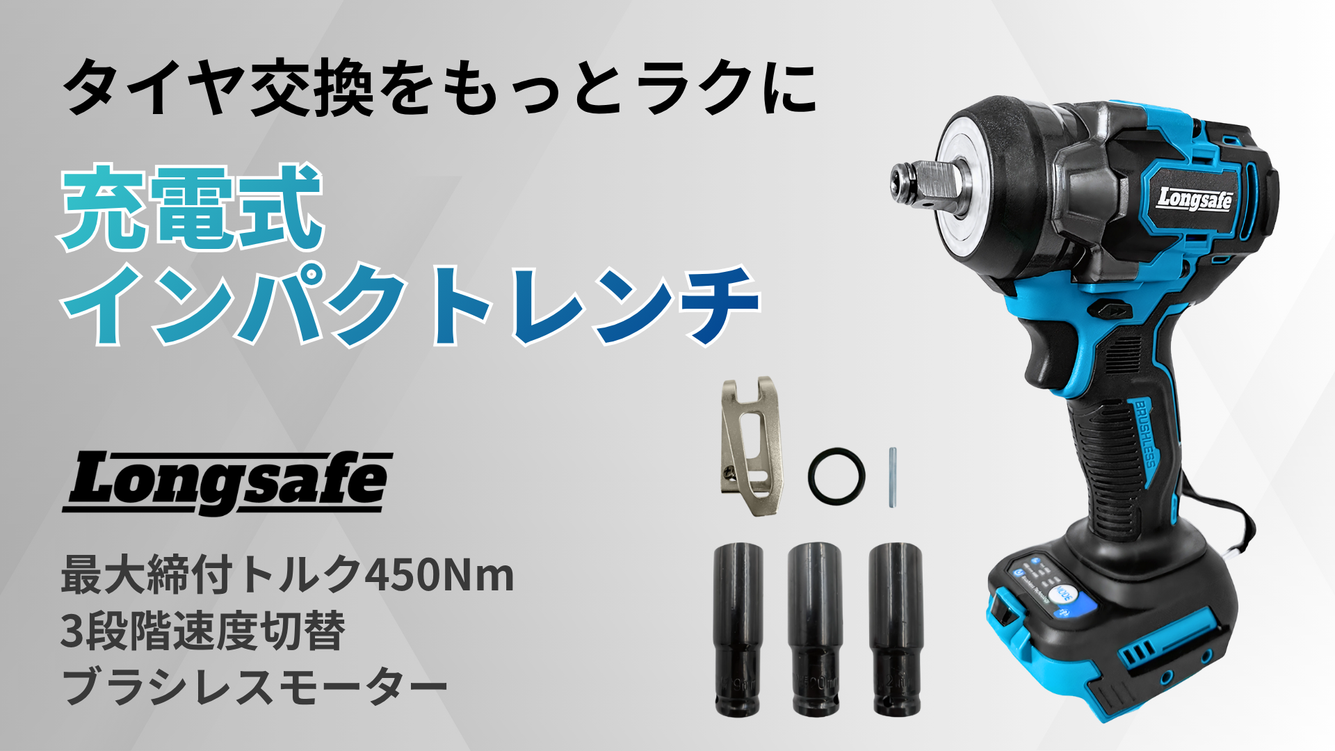 がりもも✩ Amazon | マキタ 互換 充電式 インパクトレンチ 450N ブラシレス