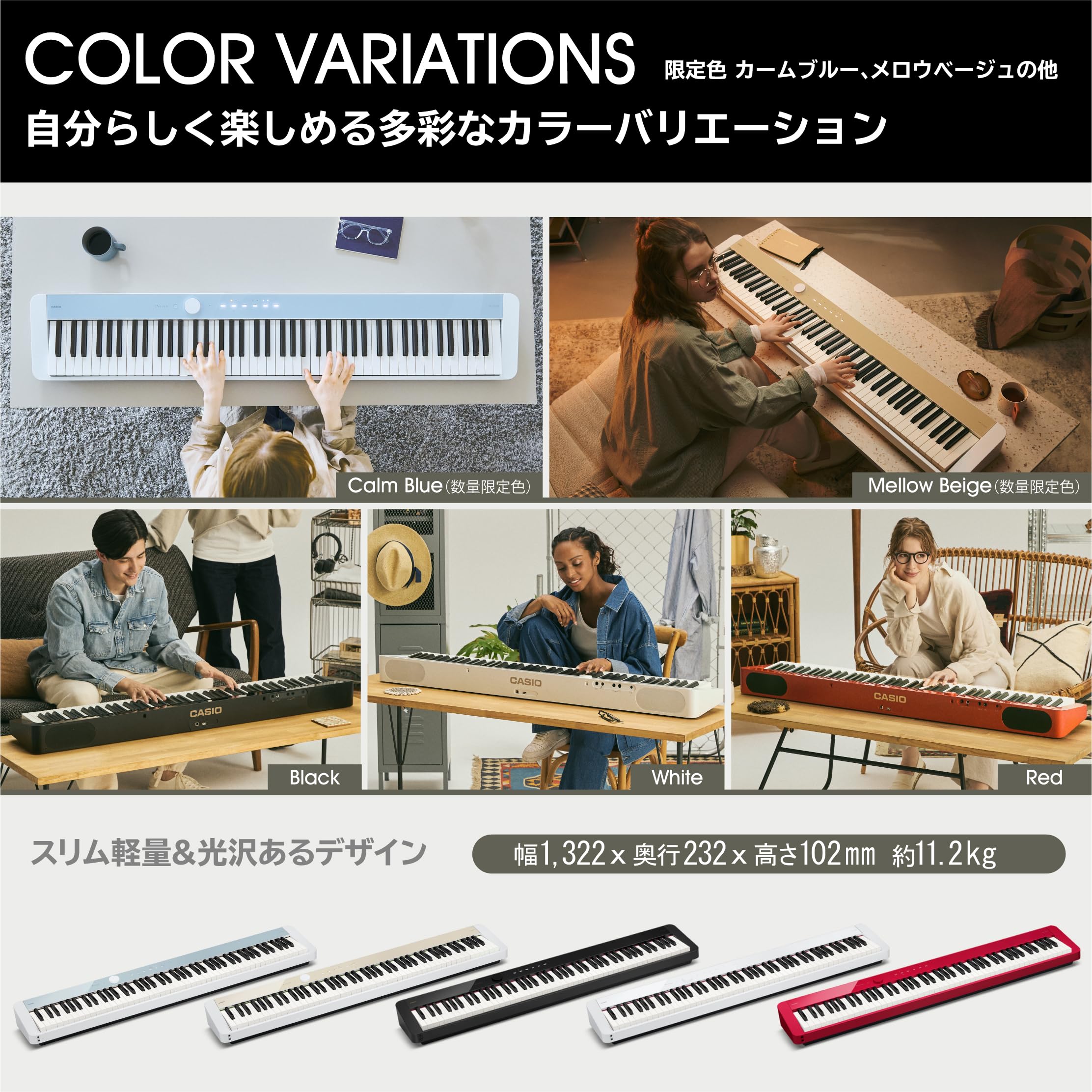 Casio Privia PX-S1100 MB inkl. SP-34 Pedal - Stage Piano
