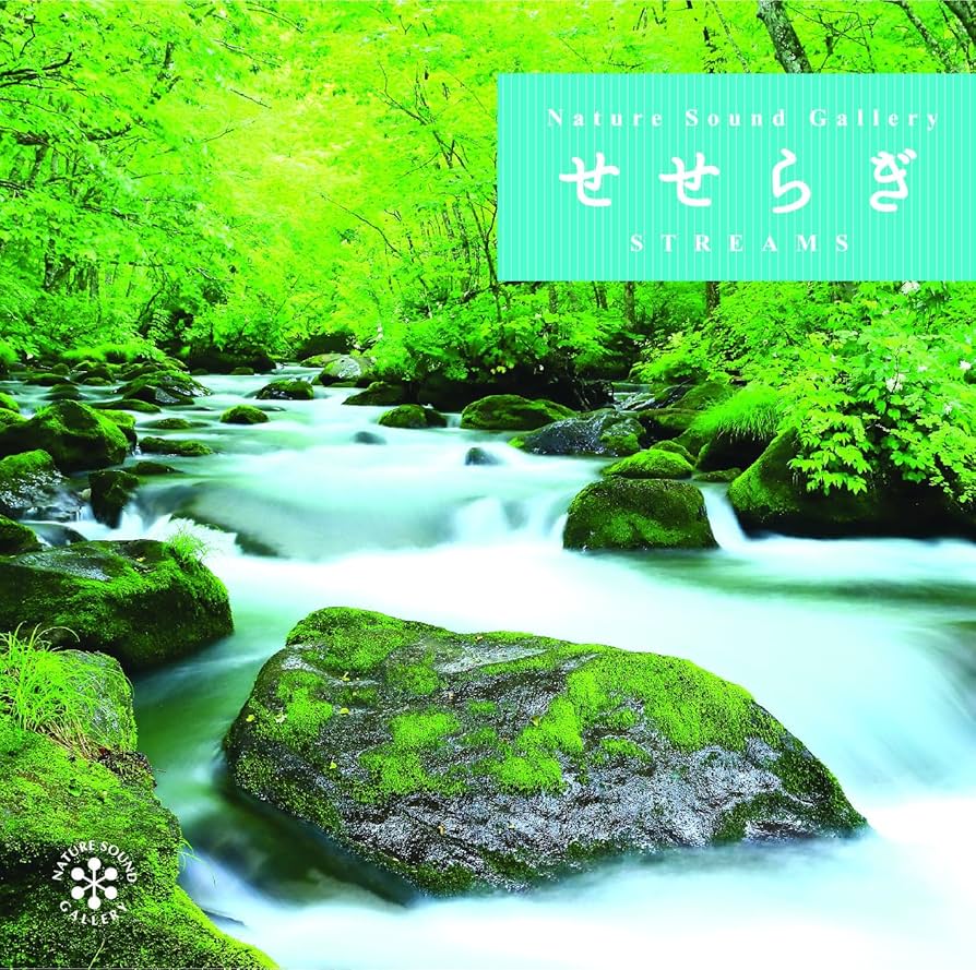 【クスリネ】音の波動CD 新品未使用 癒し ヒーリング [4枚セット] 楽天市場】 音の処方せん > クスリネ(CD) : クスリエショップ ユニカ