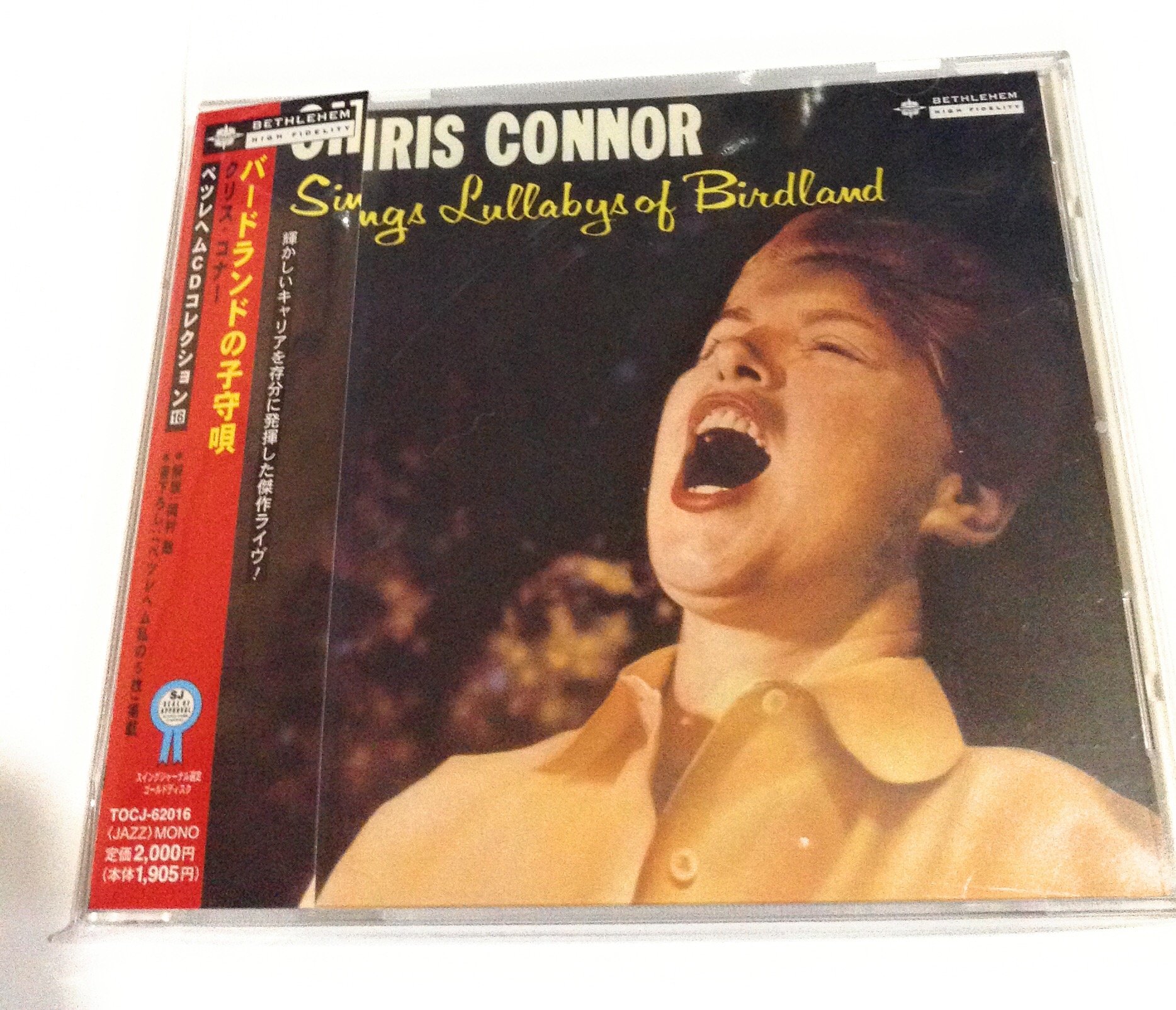 Amazon.co.jp: バードランドの子守唄: ミュージック