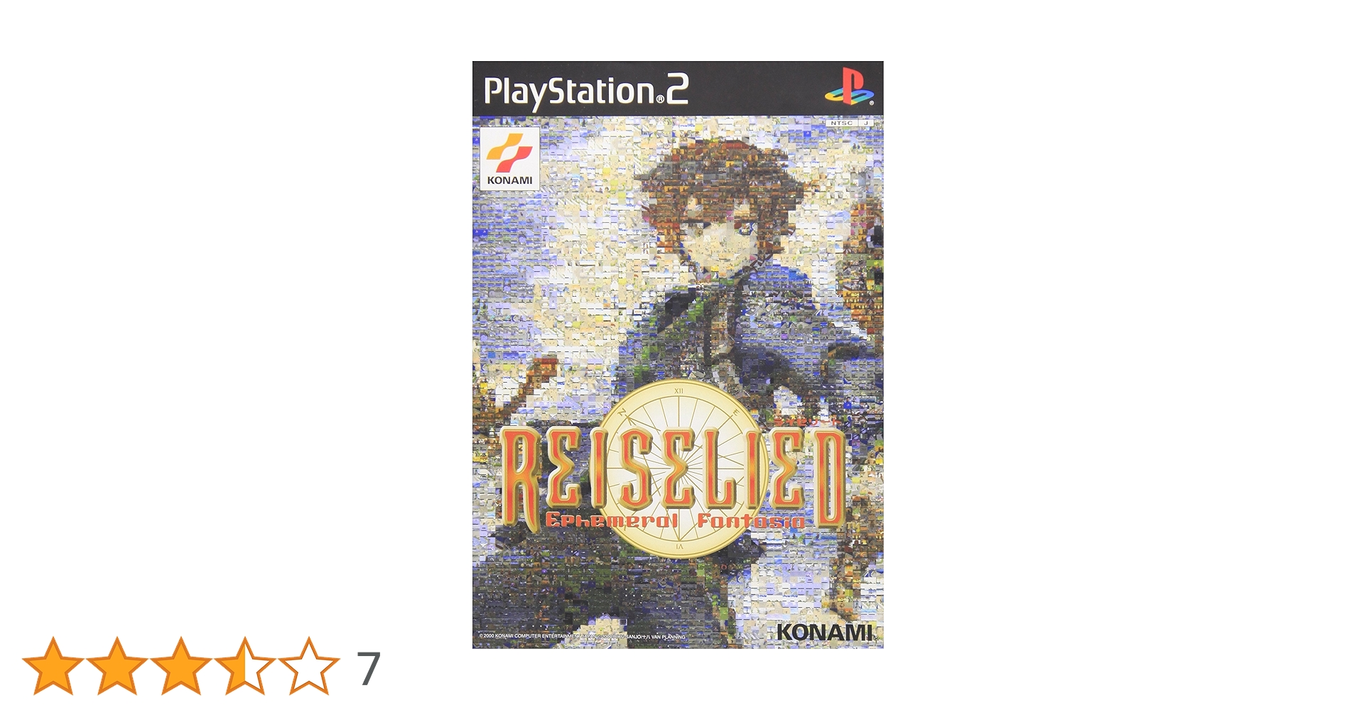 Amazon | ライゼリート ～エフェメラルファンタジア～ | ゲーム